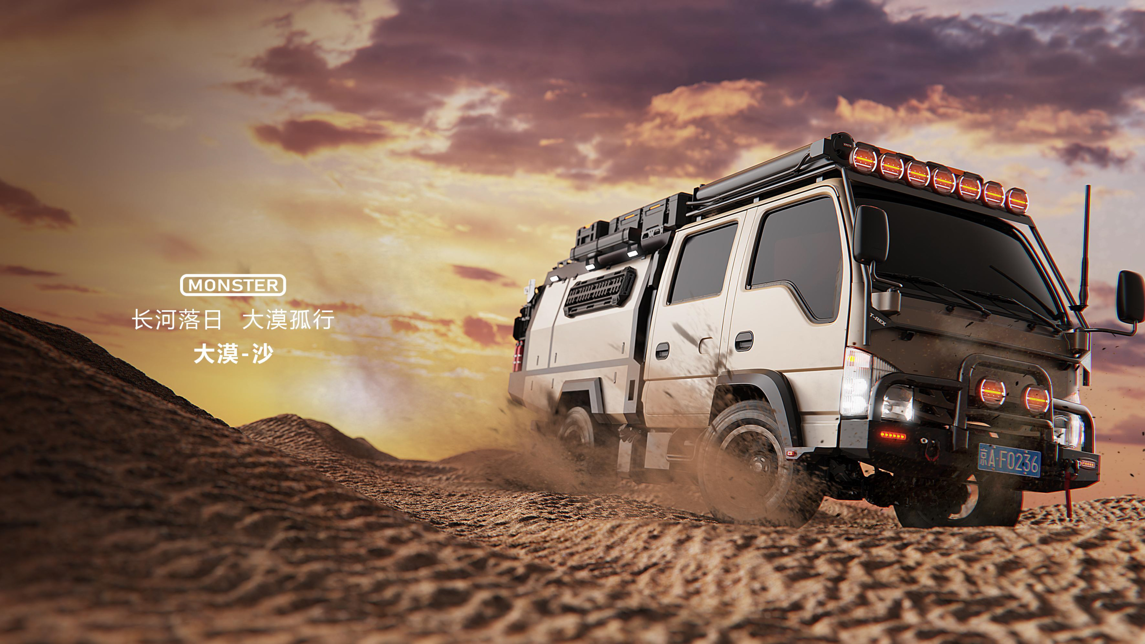 Automobile refitting，industrial design，rhinoceros，keyshot，