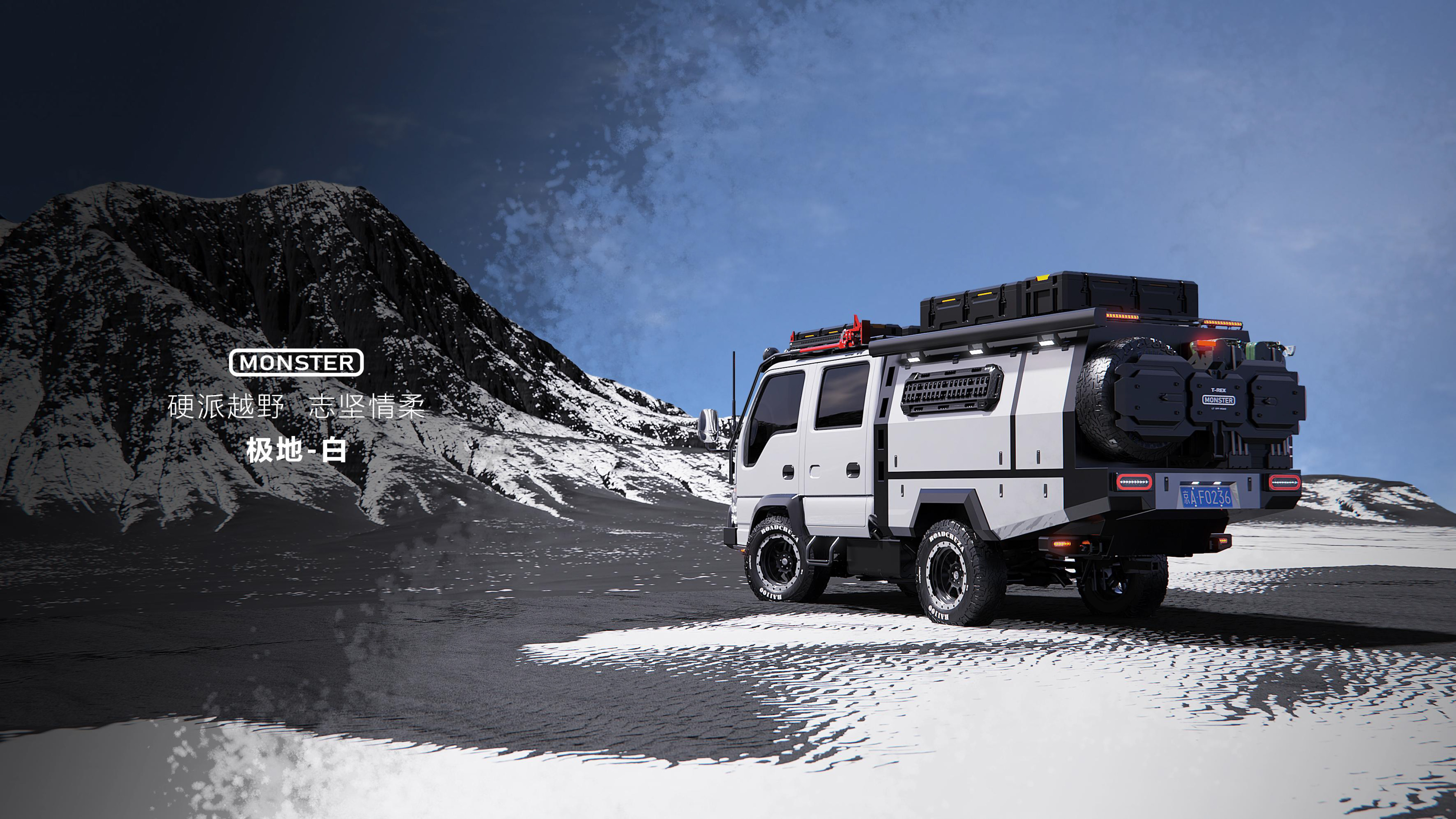 Automobile refitting，industrial design，rhinoceros，keyshot，