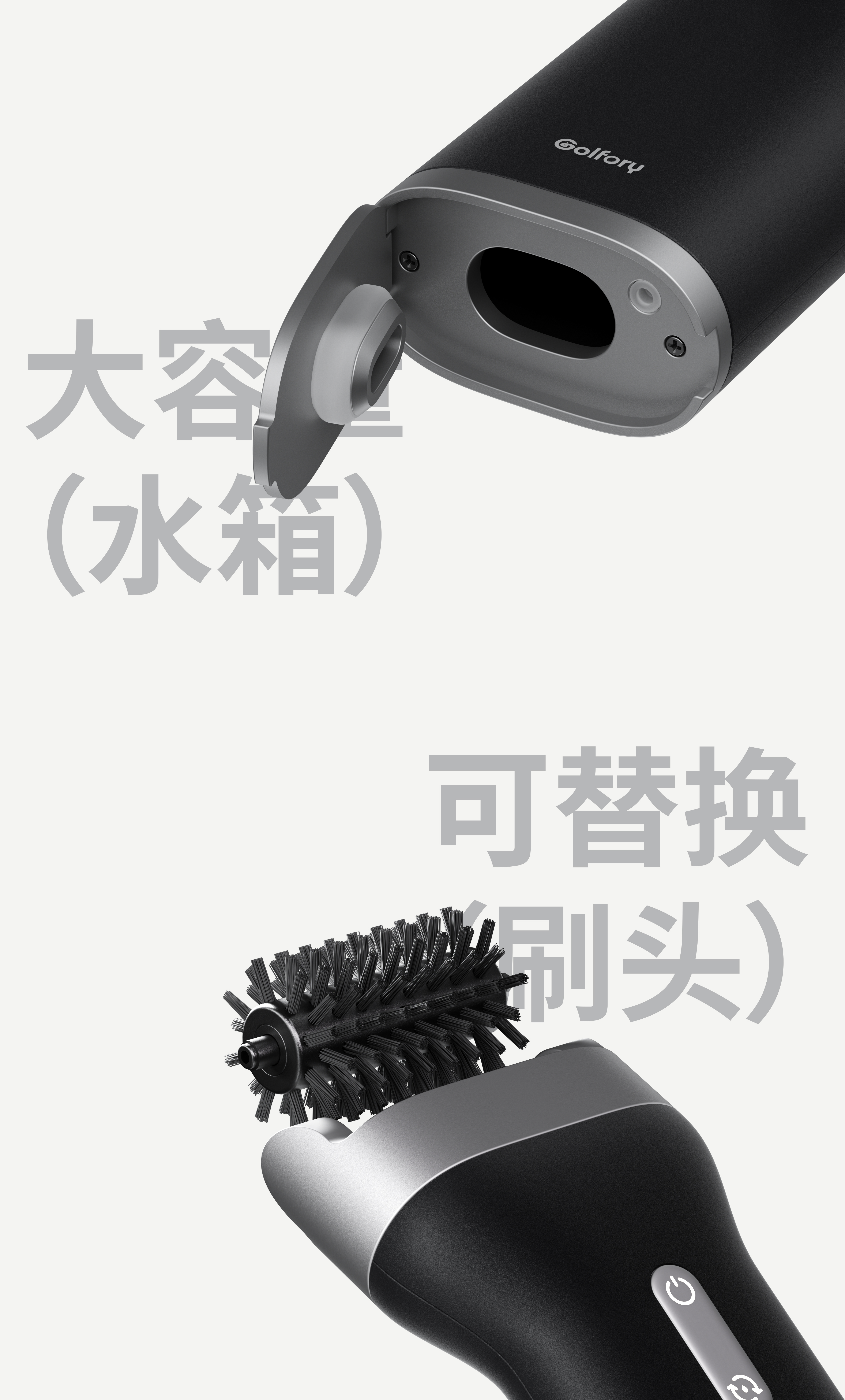 Electric cleaning brush，golf，motion，outdoors，Cleaning tools，product design，industrial design，Tool design，
