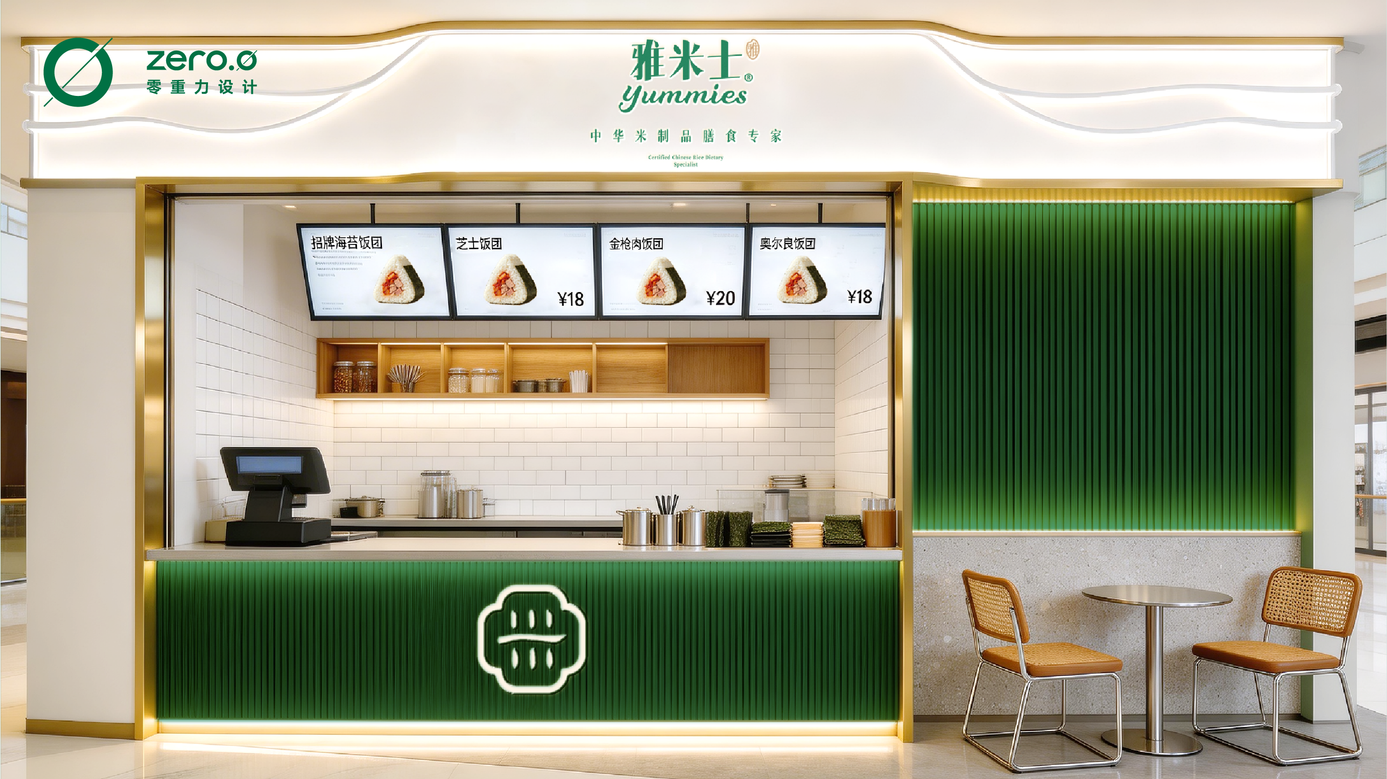 food，Brand case，brand，packing design，Oriental Aesthetics，Visual design，