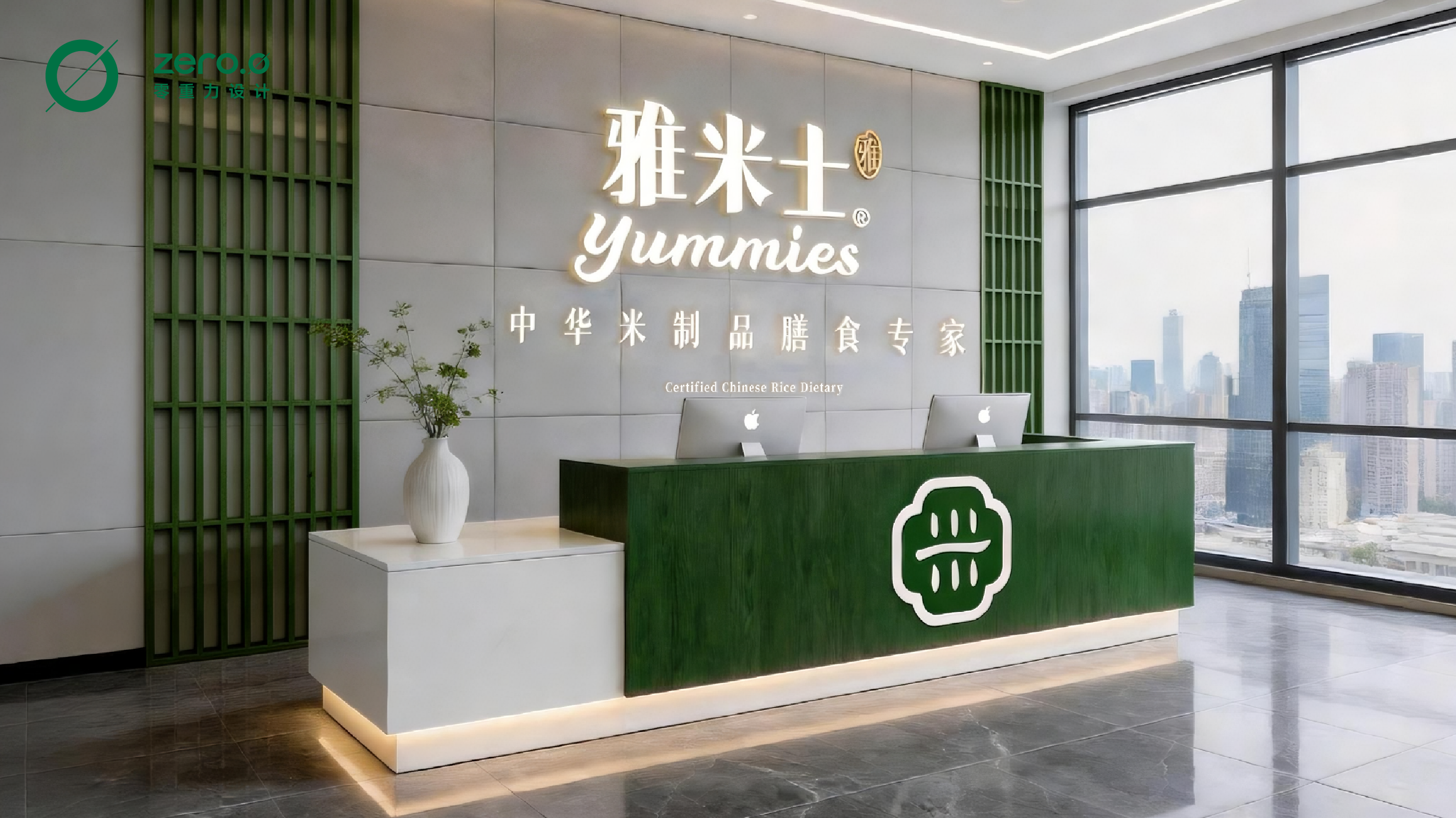 food，Brand case，brand，packing design，Oriental Aesthetics，Visual design，