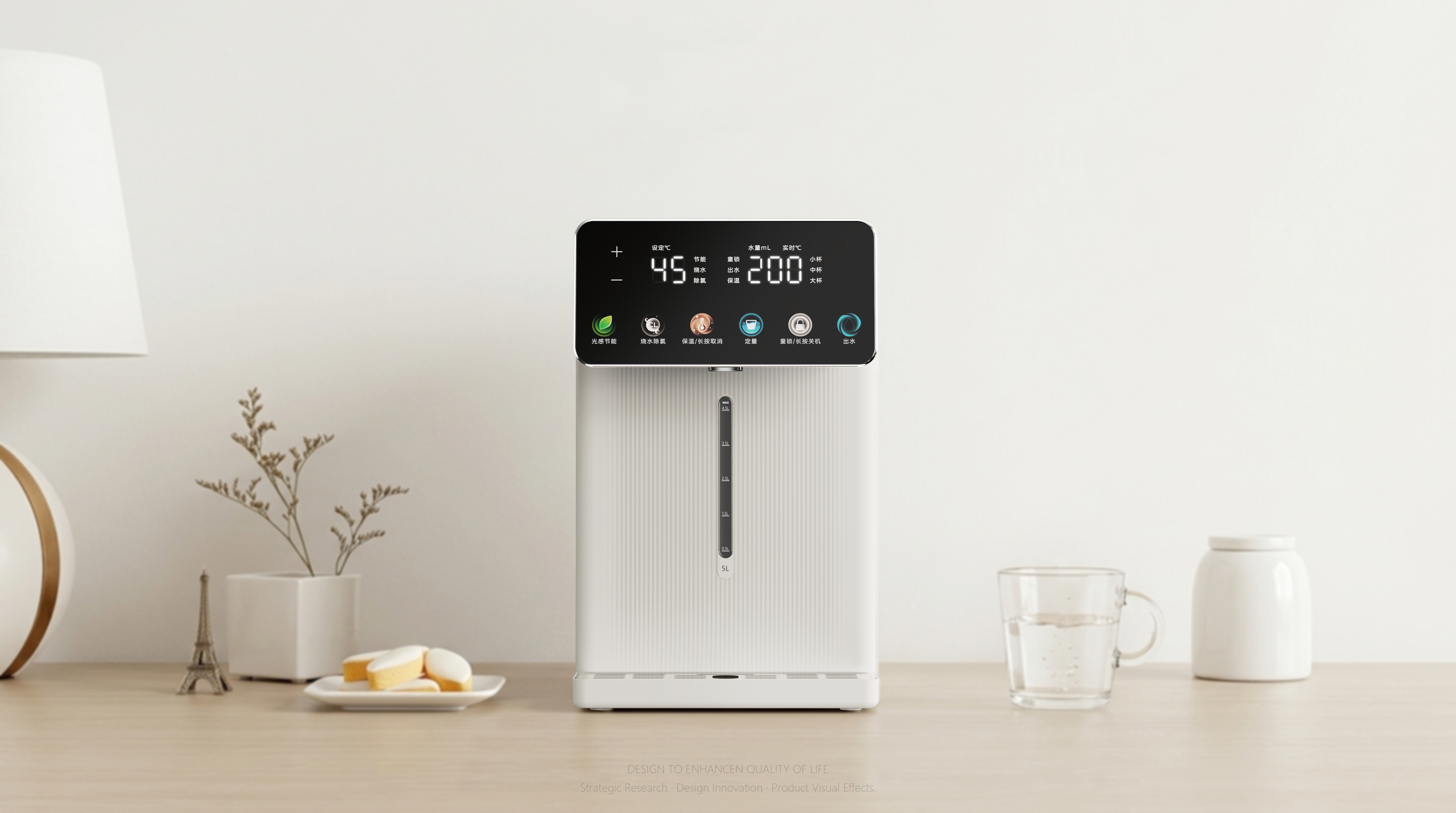 # Midea's Little Rubik's Cube# Life Aesthetics# Desktop Water Dispenser# Desktop，
