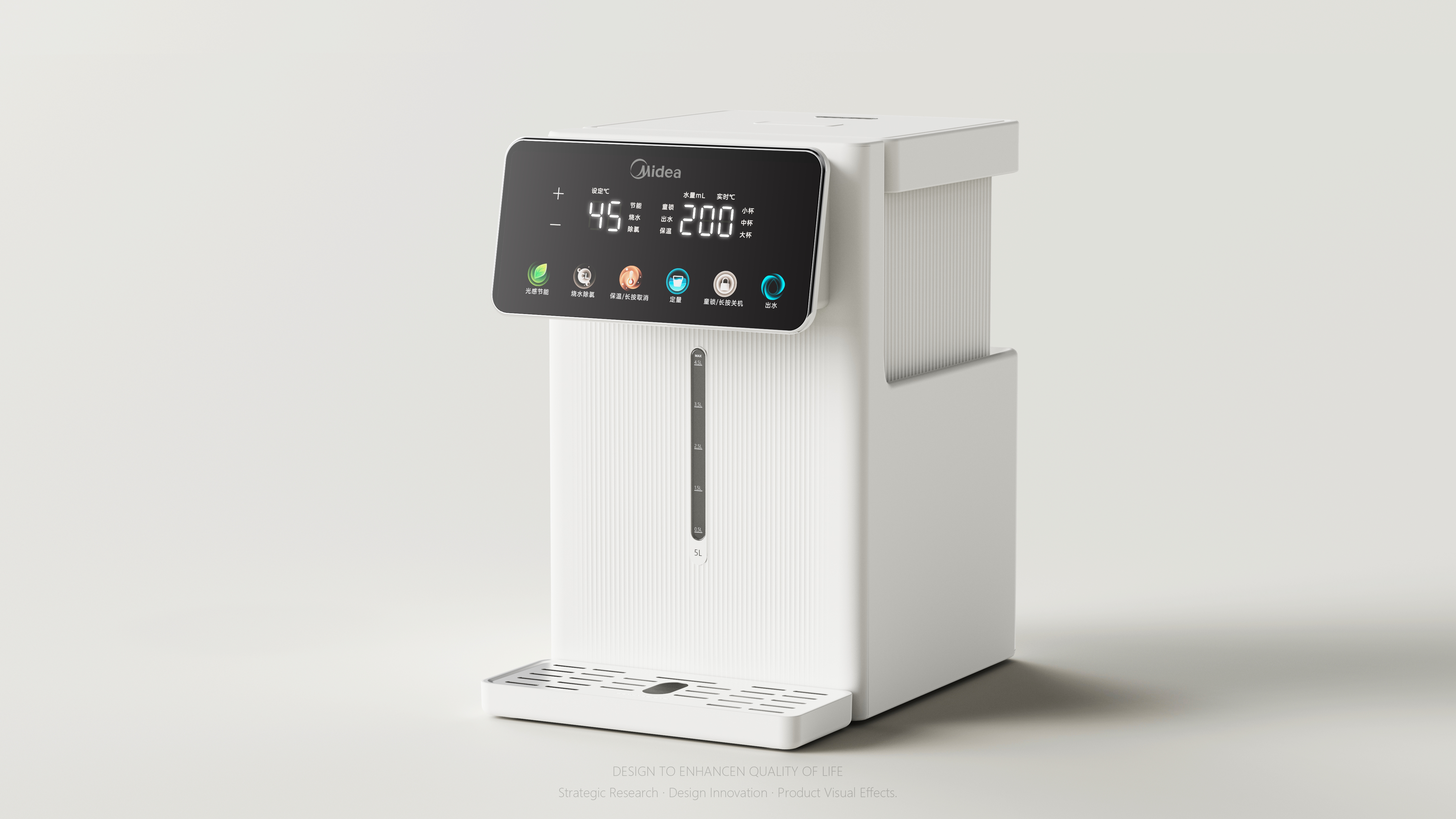 # Midea's Little Rubik's Cube# Life Aesthetics# Desktop Water Dispenser# Desktop，