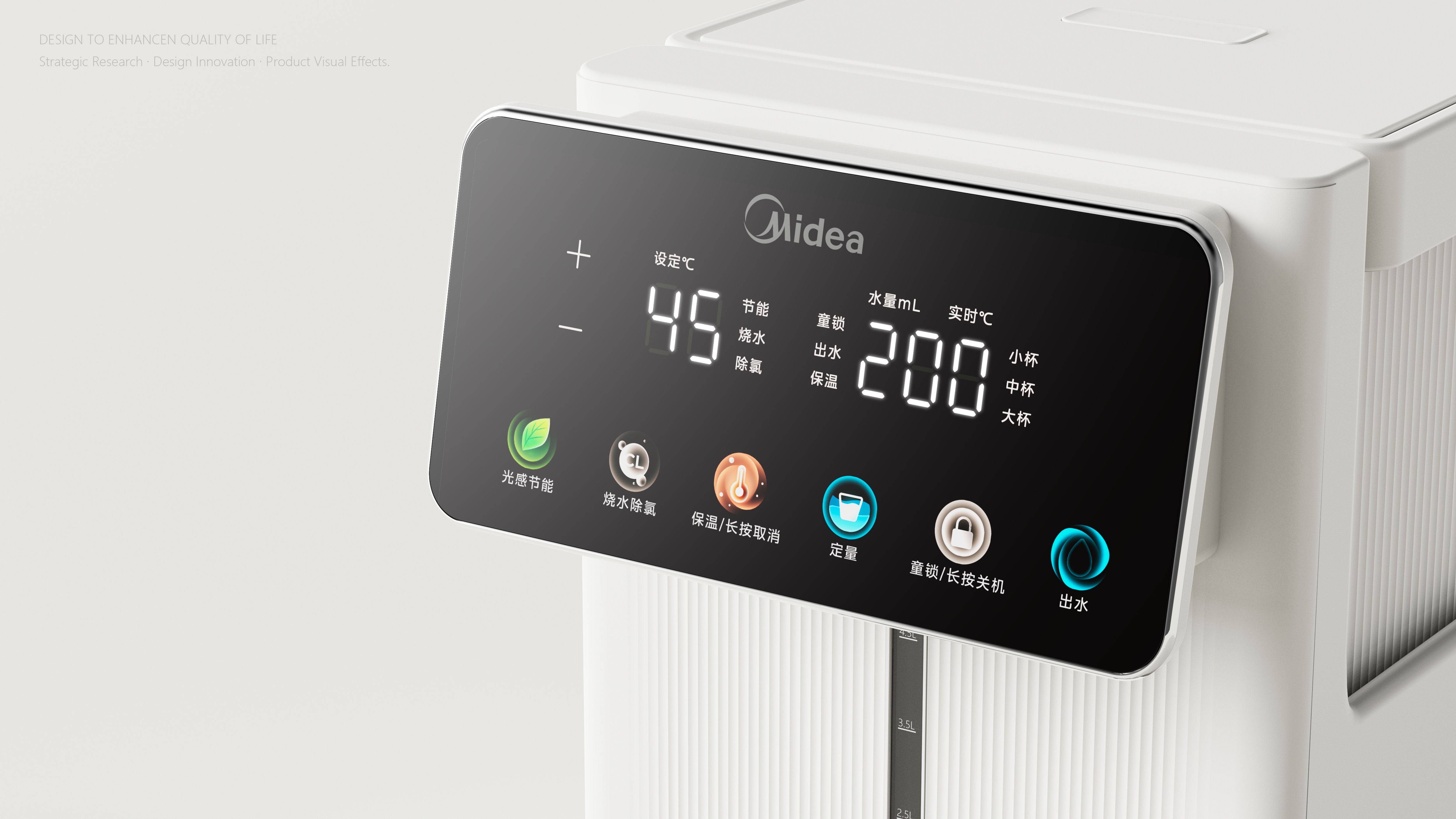 # Midea's Little Rubik's Cube# Life Aesthetics# Desktop Water Dispenser# Desktop，