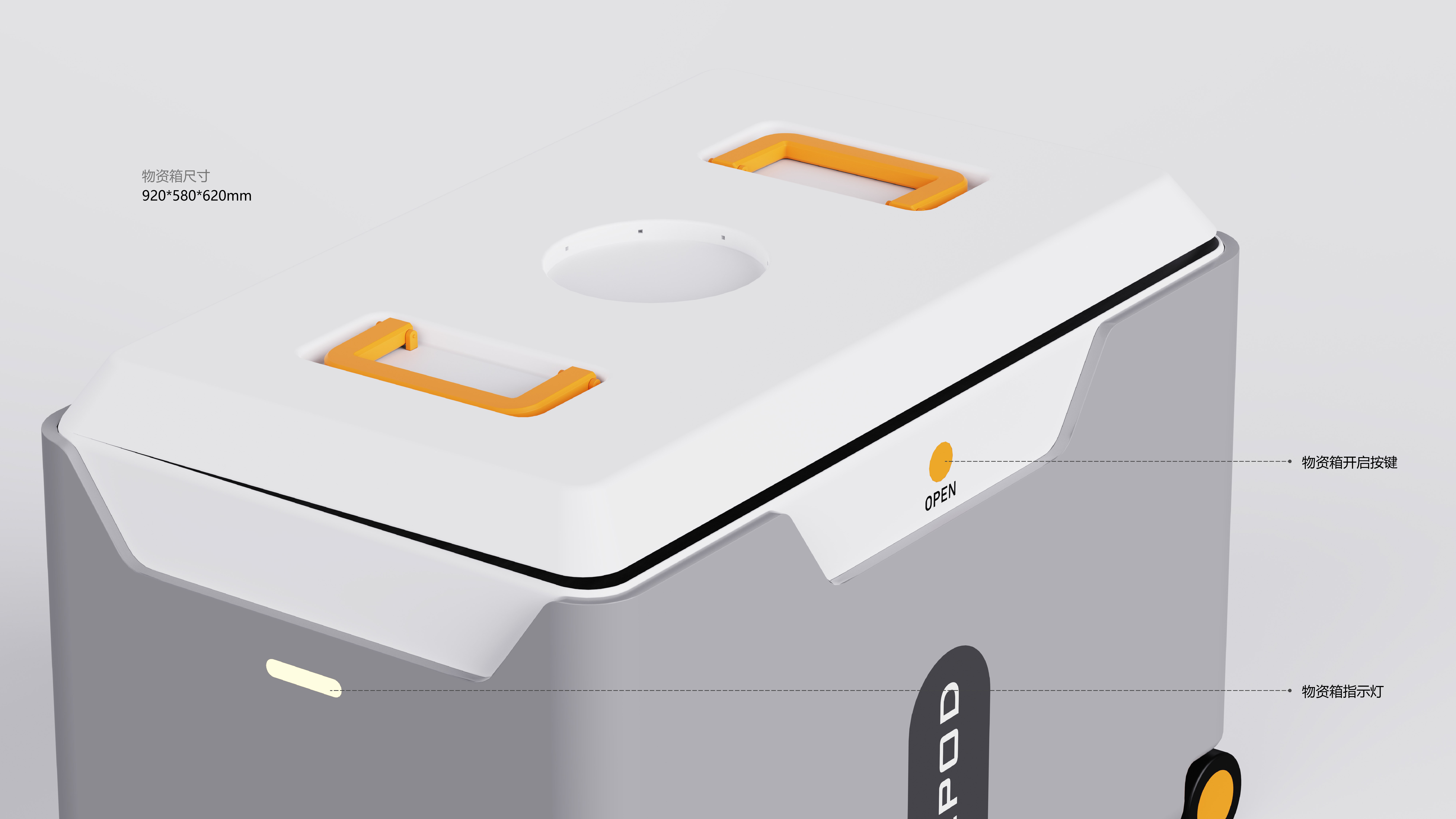 Transportation drone，product design，industrial design，UAV design，Rescue UAV，