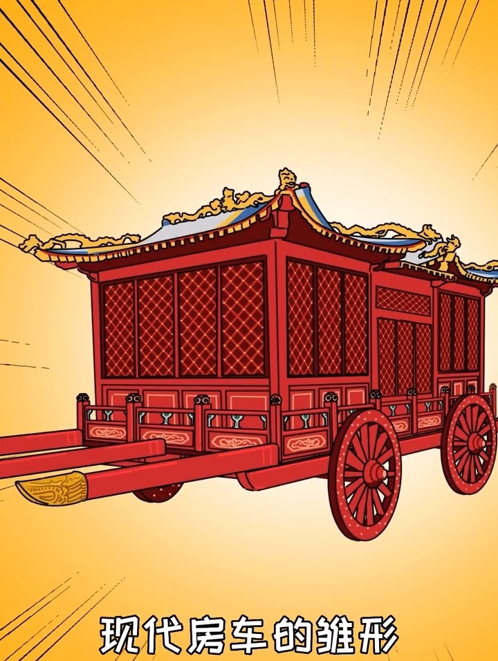 When I was a child's dream carriage sedan chair when I was a child's favorite# mysterious night，