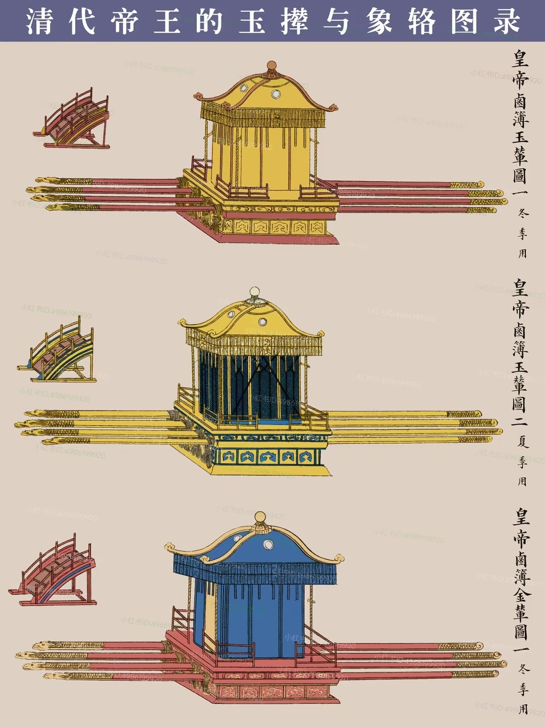 When I was a child's dream carriage sedan chair when I was a child's favorite# mysterious night，
