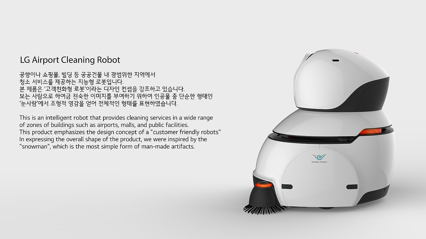 Good Design，lg，robot，