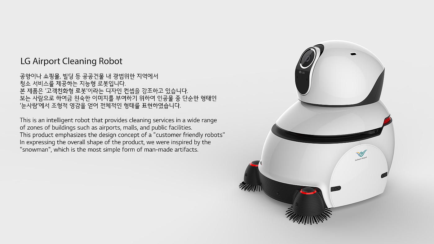 Good Design，lg，robot，