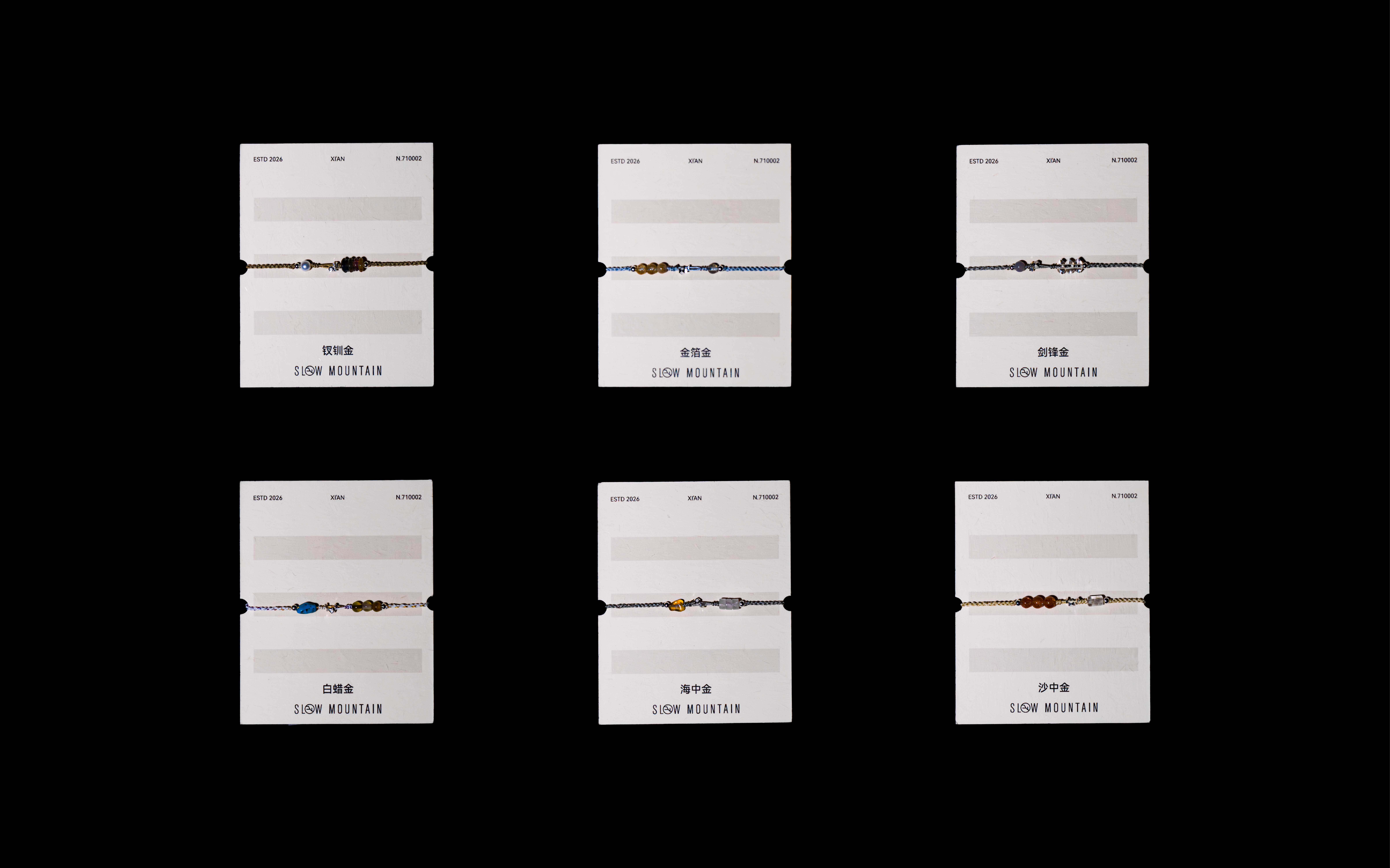 brand，Brand design，original，Original works，vi，Minimalism，New Chinese style，ornaments，