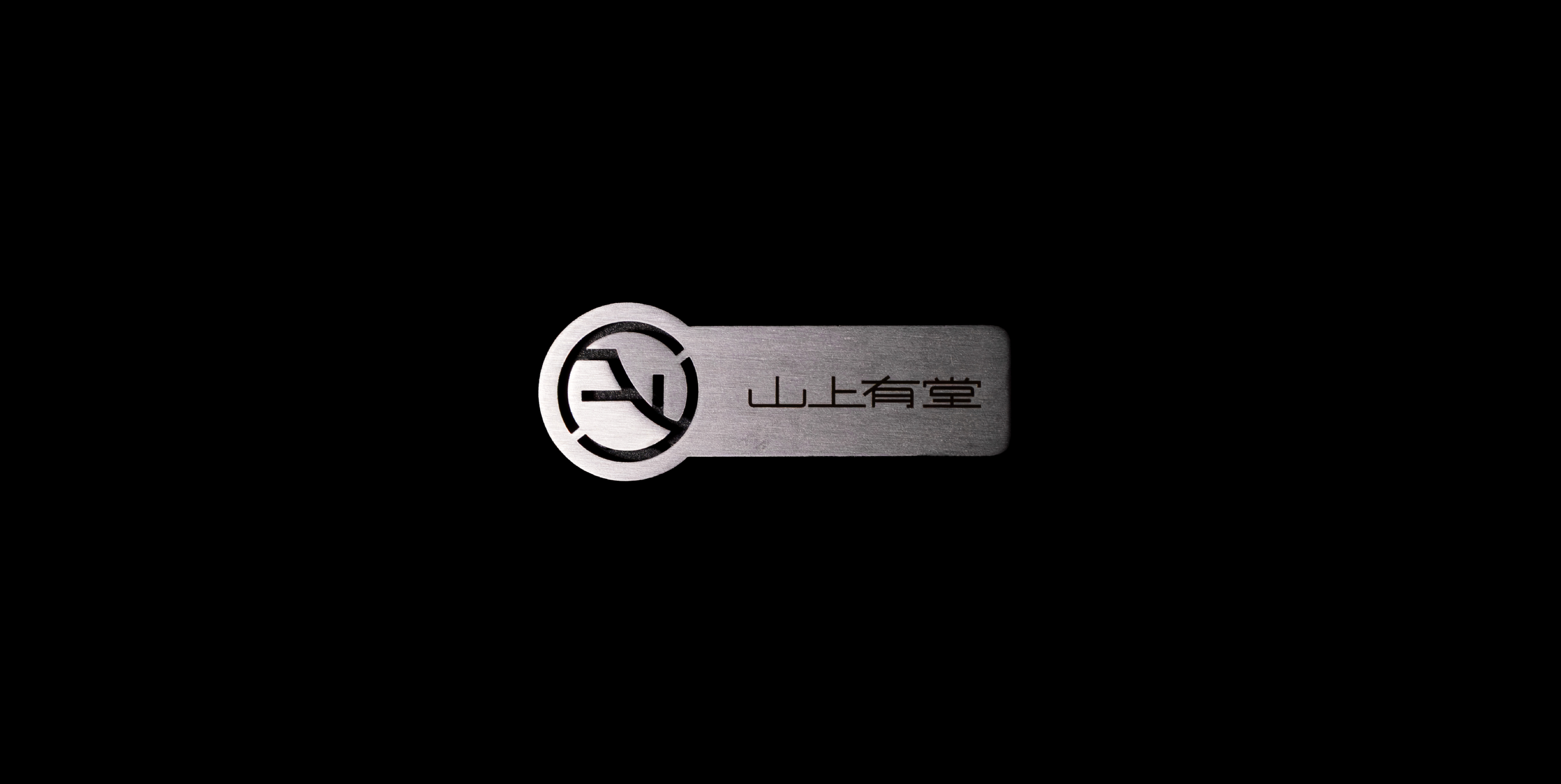 brand，Brand design，original，Original works，vi，Minimalism，New Chinese style，ornaments，