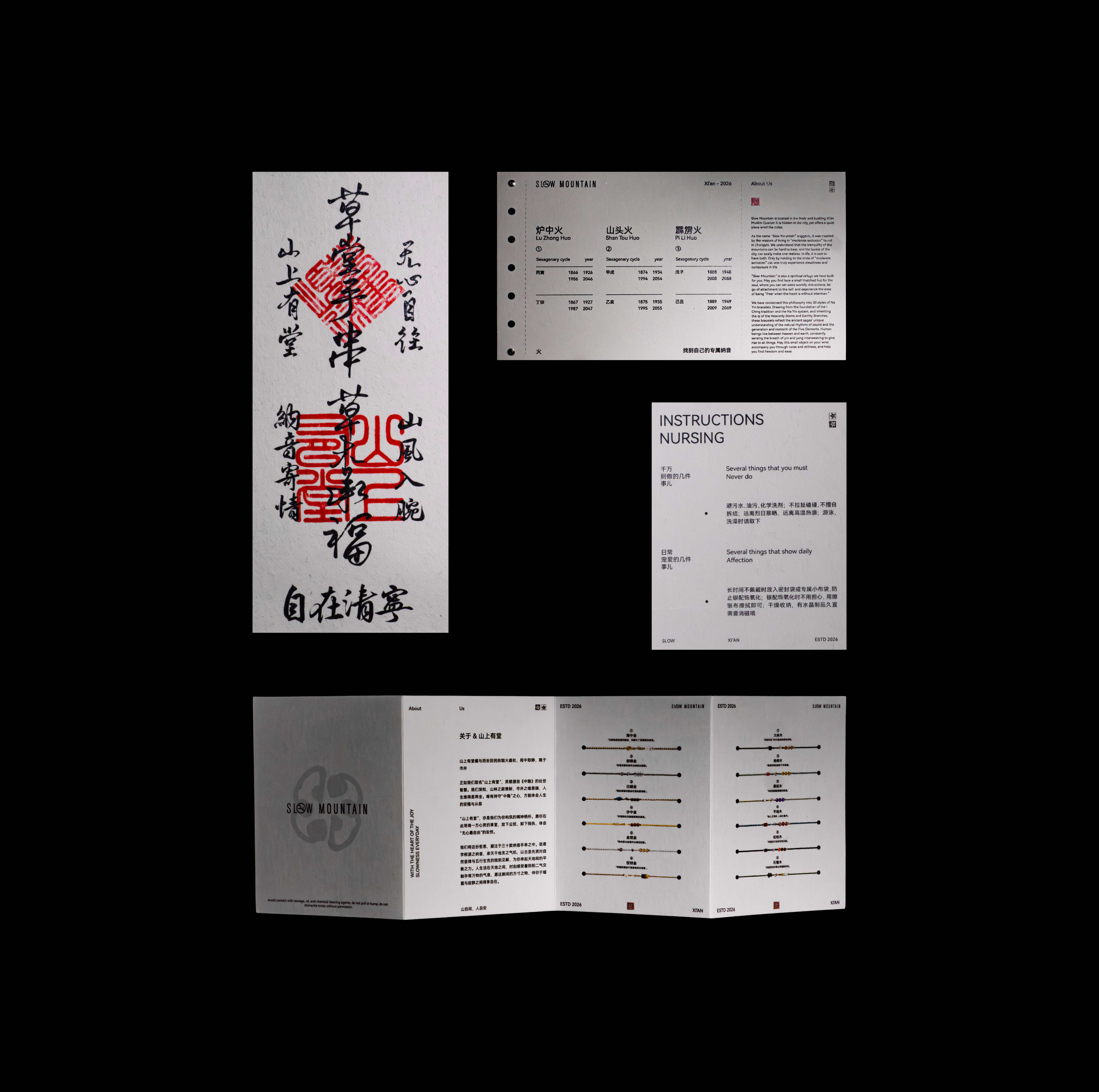 brand，Brand design，original，Original works，vi，Minimalism，New Chinese style，ornaments，