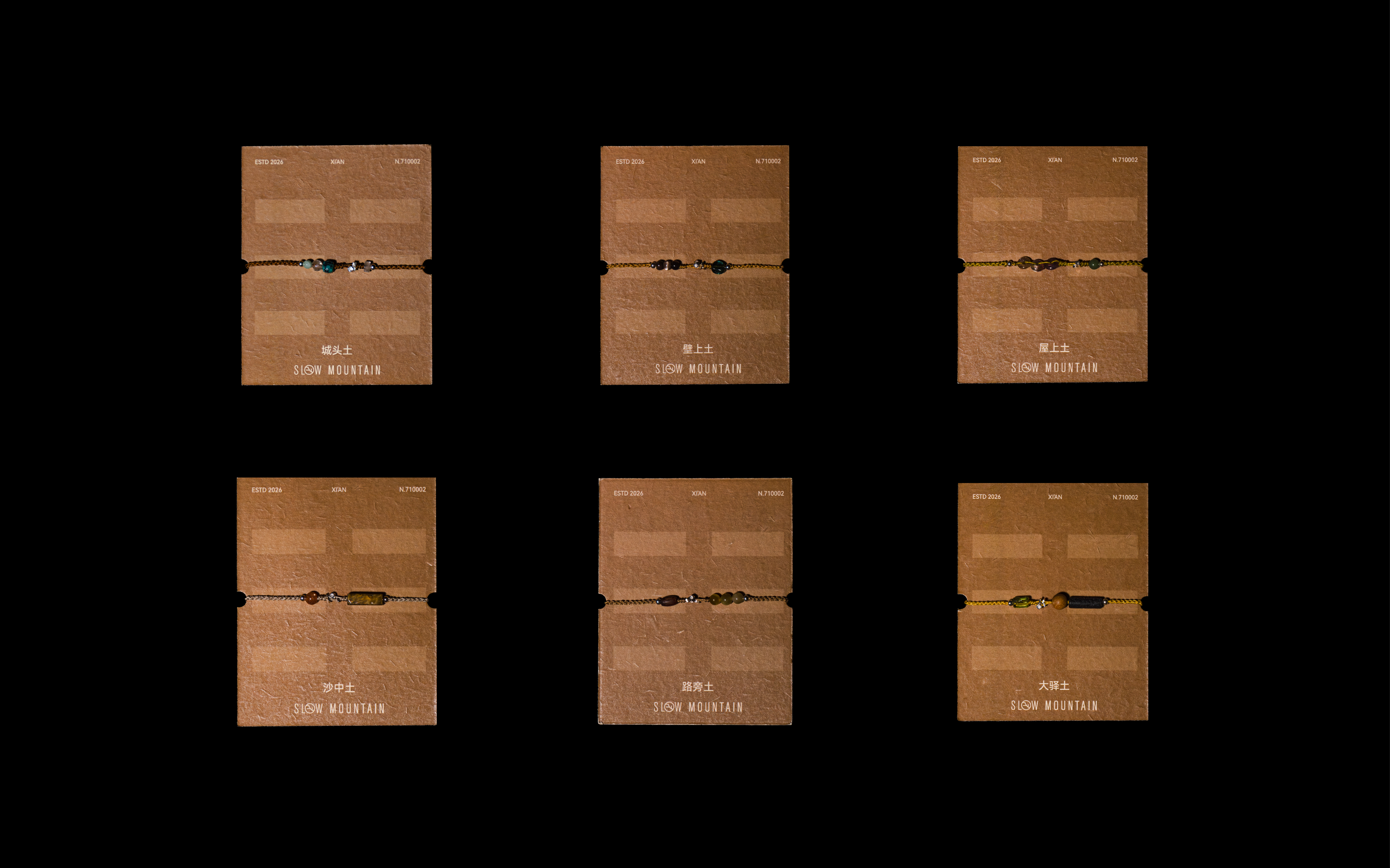 brand，Brand design，original，Original works，vi，Minimalism，New Chinese style，ornaments，