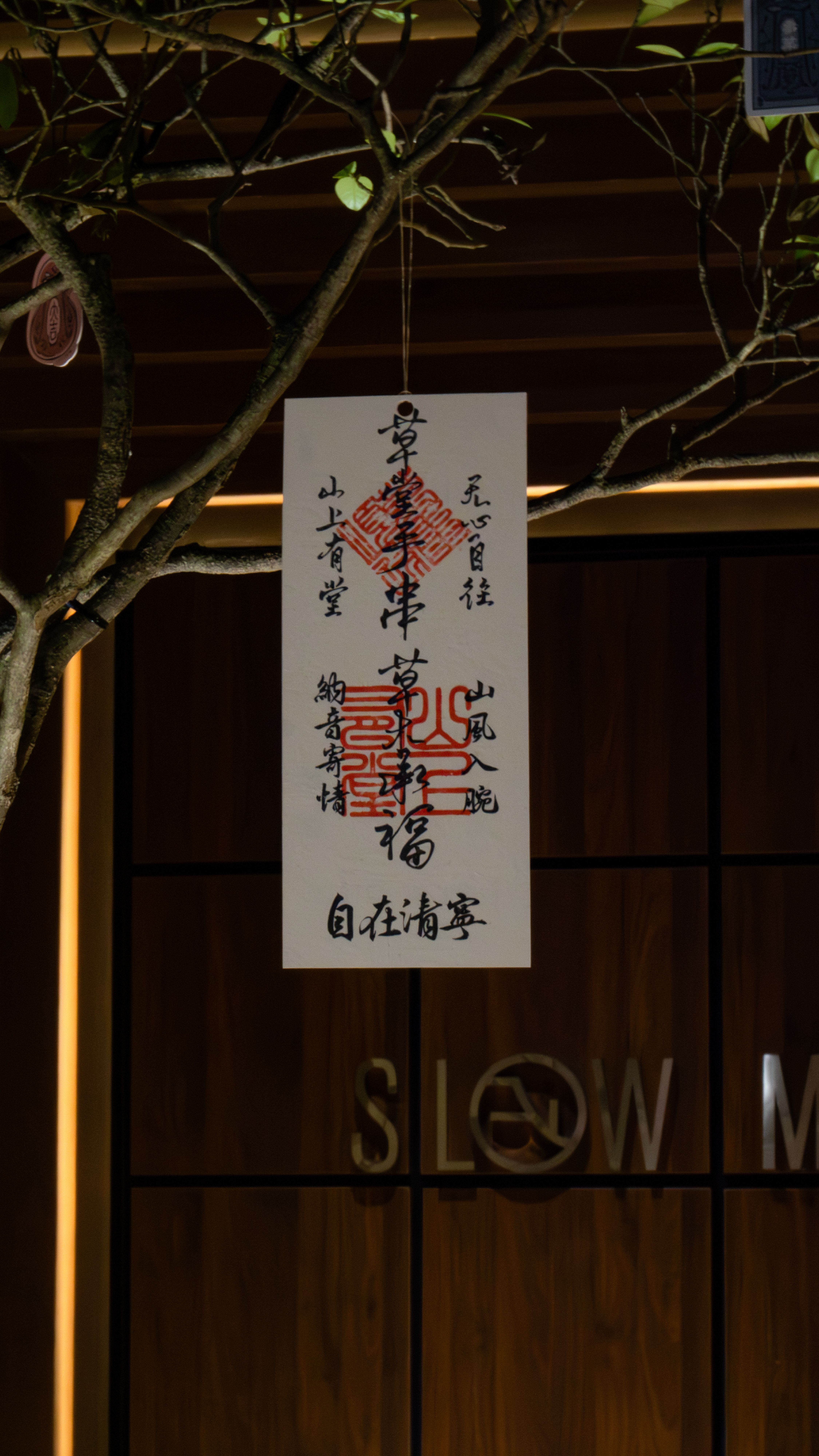 brand，Brand design，original，Original works，vi，Minimalism，New Chinese style，ornaments，