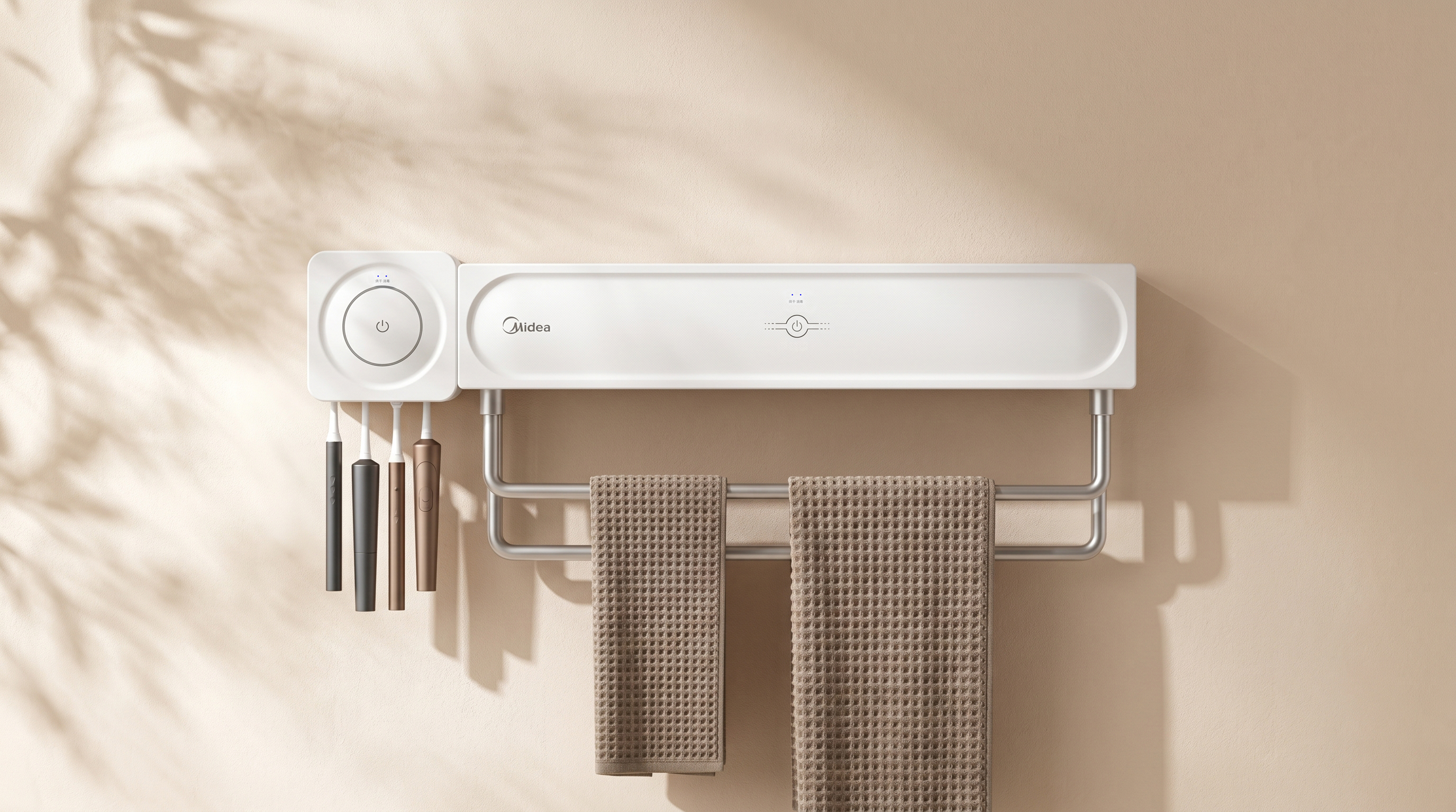 Towel dryer，Toothbrush sterilizer，get design，Small household appliance design，product design，Appearance design，Good things in the bathroom，