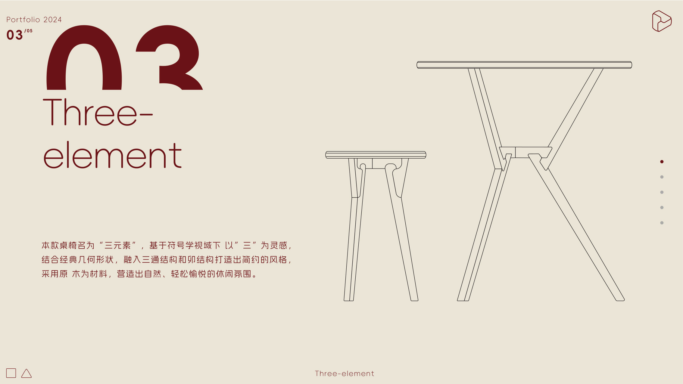 industrial design，product design，furniture design ，Campus portfolio，