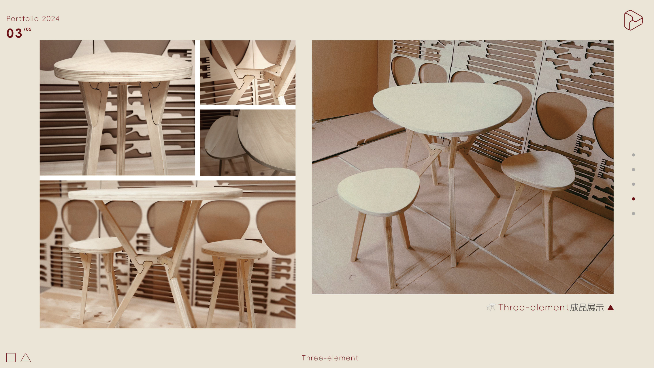 industrial design，product design，furniture design ，Campus portfolio，