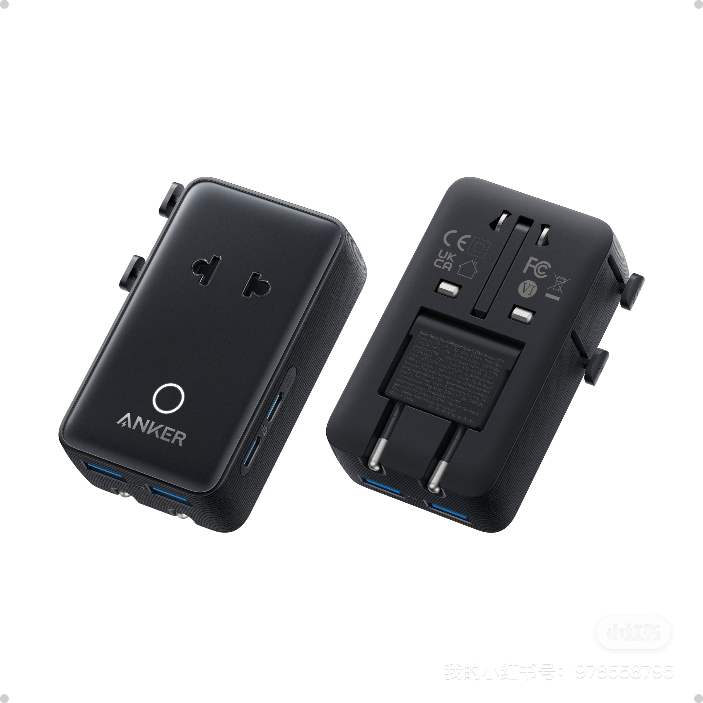 3C digital，Anke innovation，Plug design，Five-in-one converter，industrial design，Good Plug，
