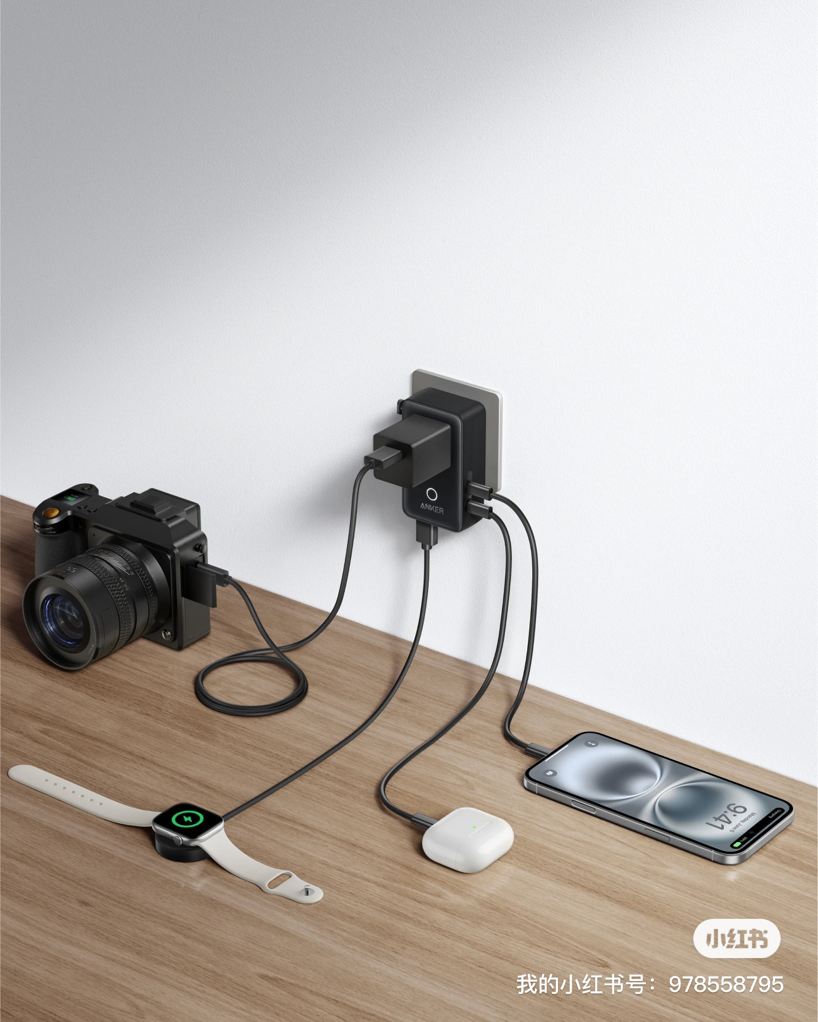 3C digital，Anke innovation，Plug design，Five-in-one converter，industrial design，Good Plug，