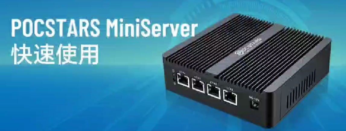 M200 Integrated Intercom Server，Public network intercom，Explosion-proof public intercom，Private deployment of public network intercom，Public network intercom independent deployment platform，Public Intercom Platform Server，Youlitong intercom，Huaan Jiexun Intercom，