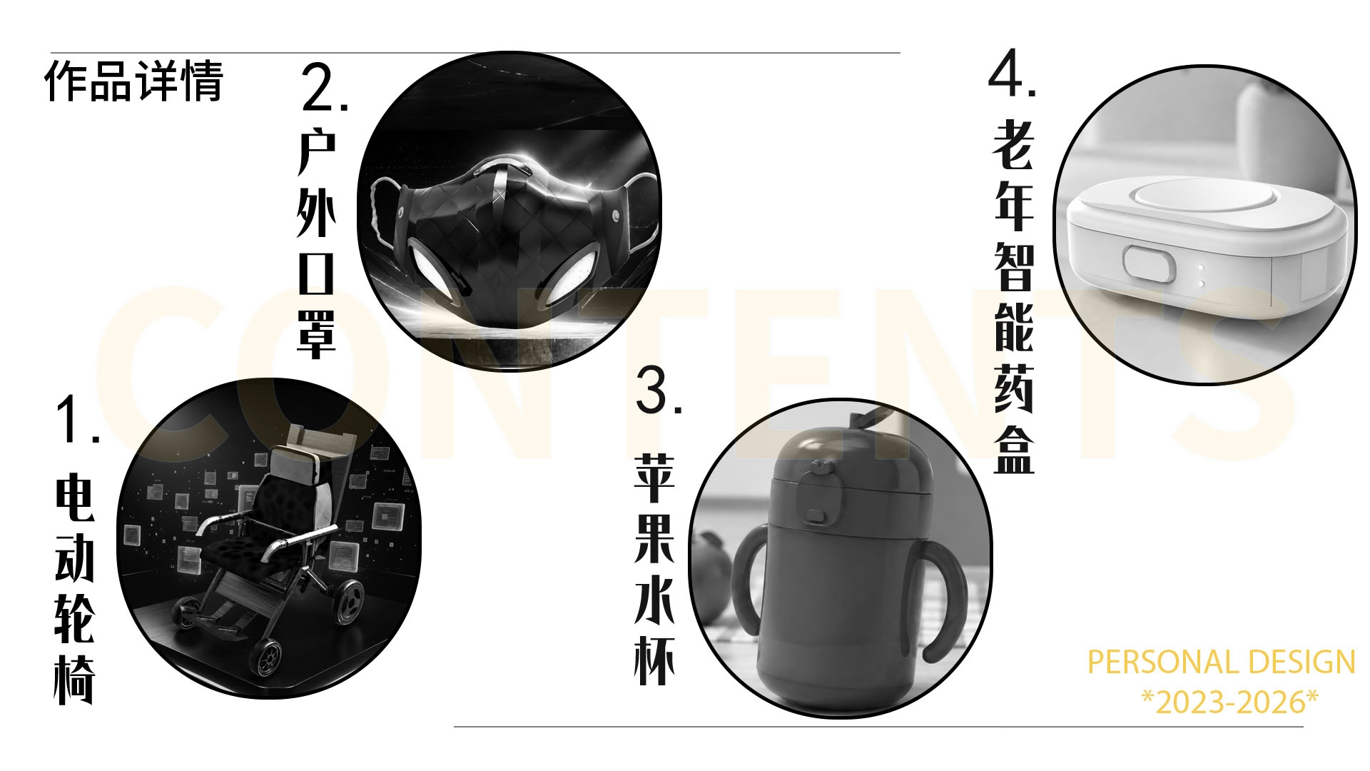 sample reels，