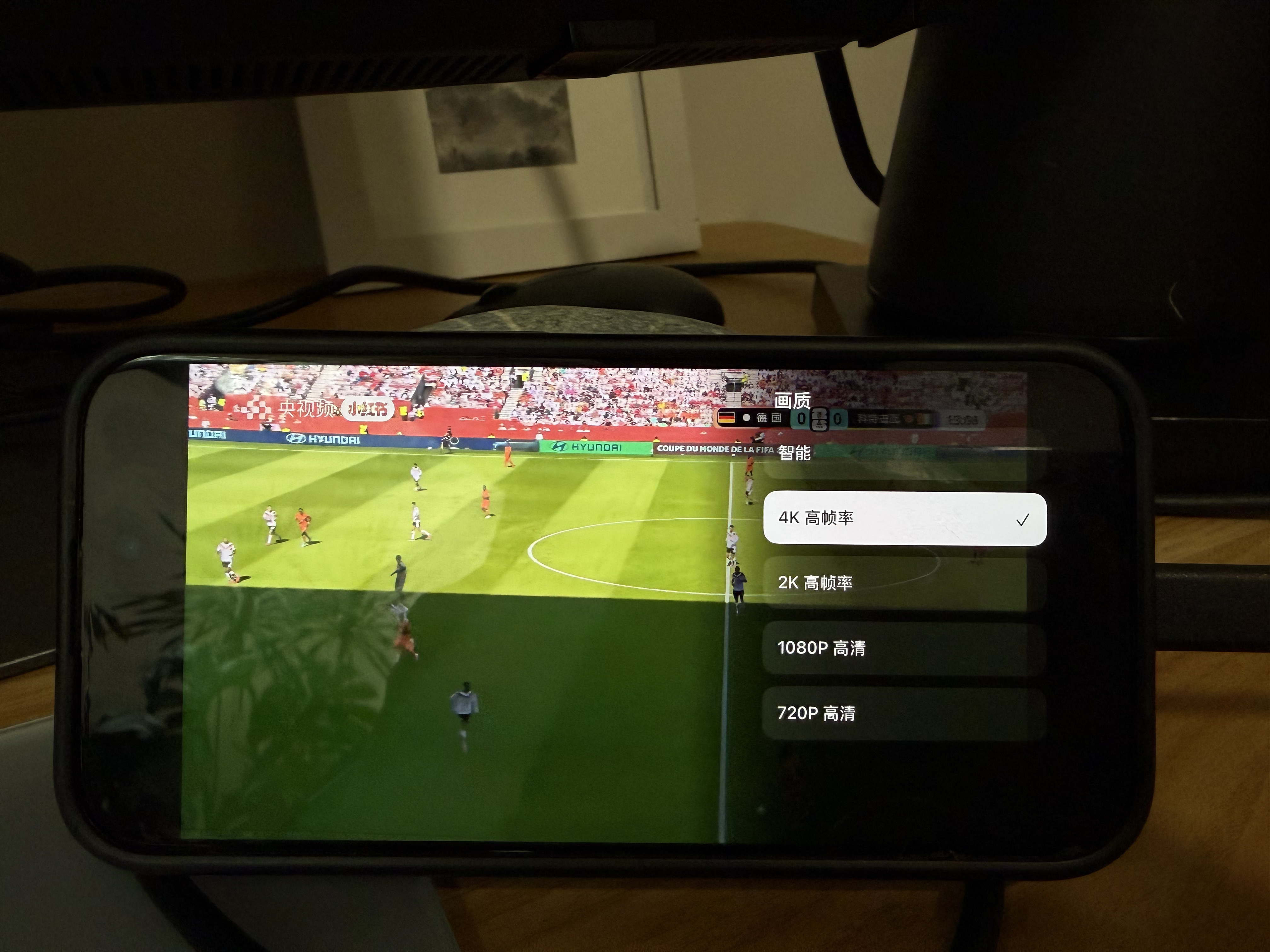 # Mingji Display #4K Display# World Cup Watching，