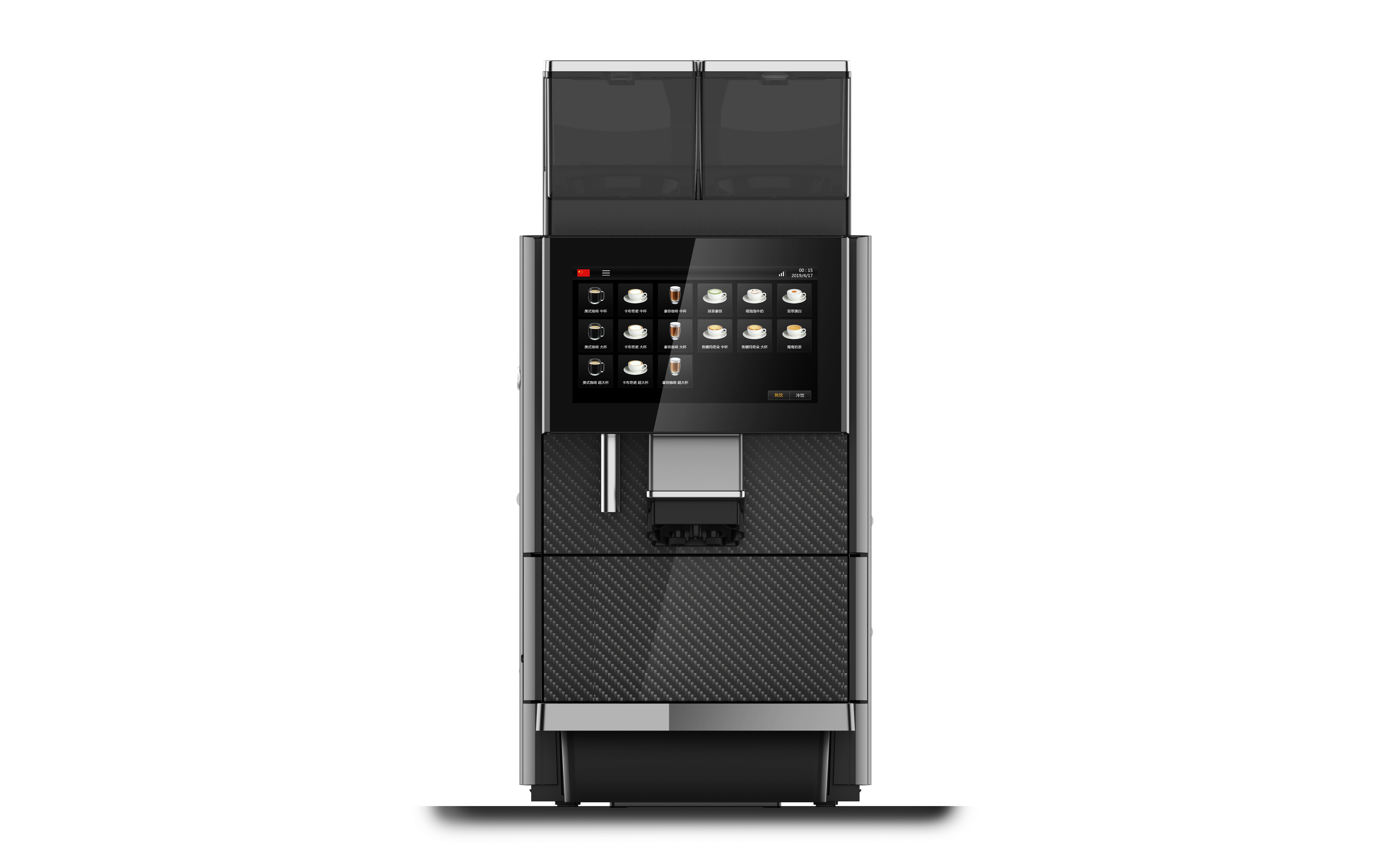 Commercial automatic coffee machine，