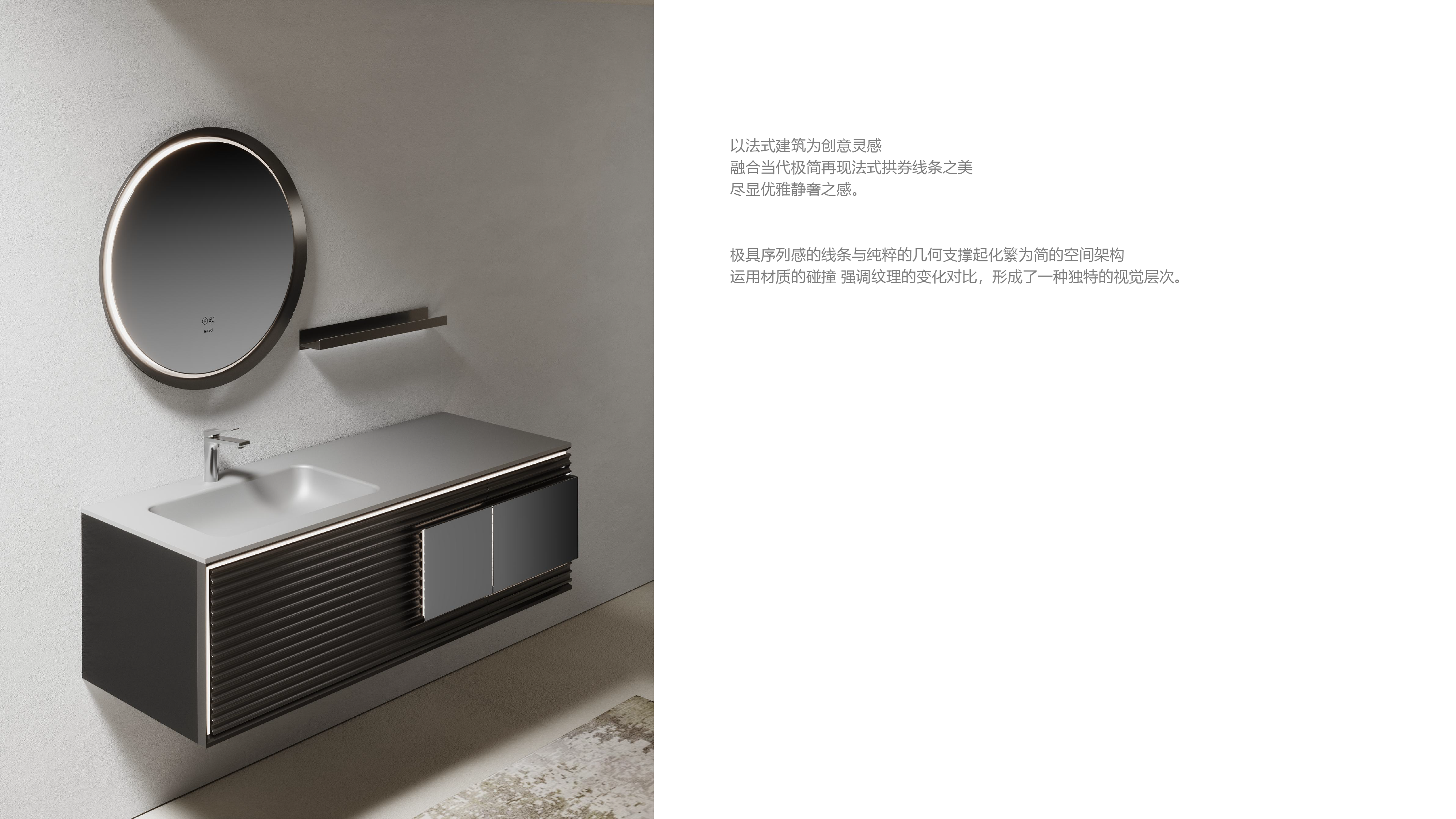 Bathroom cabinet; High-fixed; Minimal; Bathroom; Light luxury，