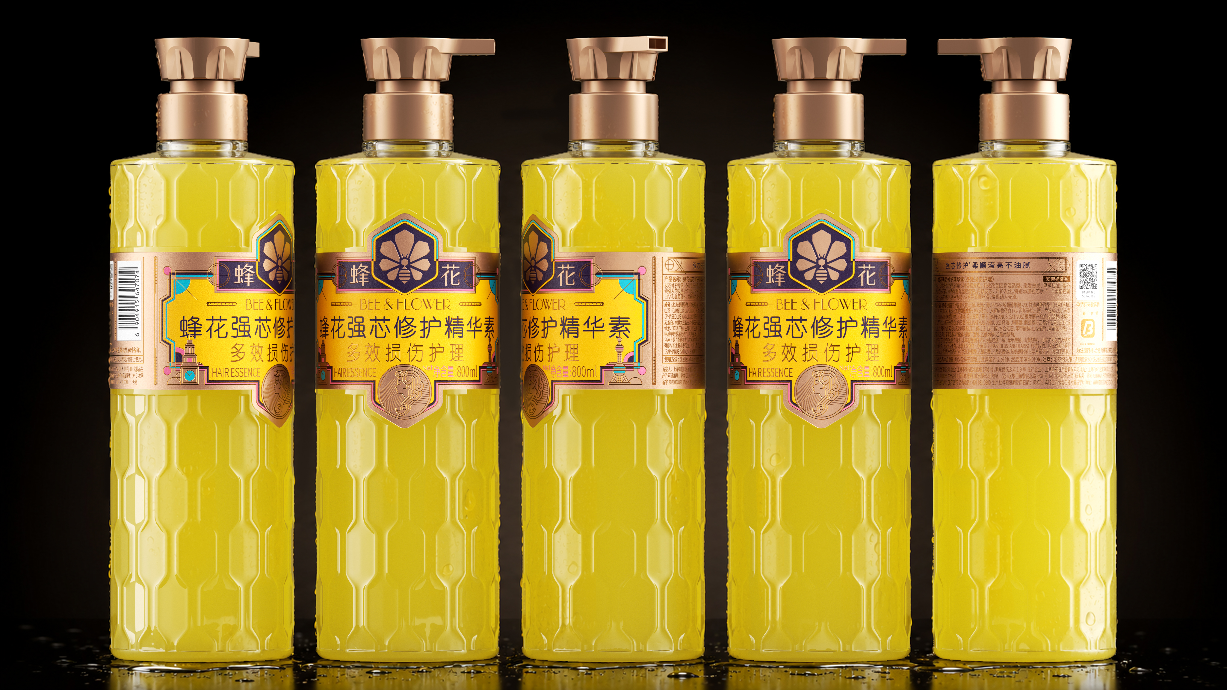 packing design，Brand Rejuvenation，Bee Flower，Design，