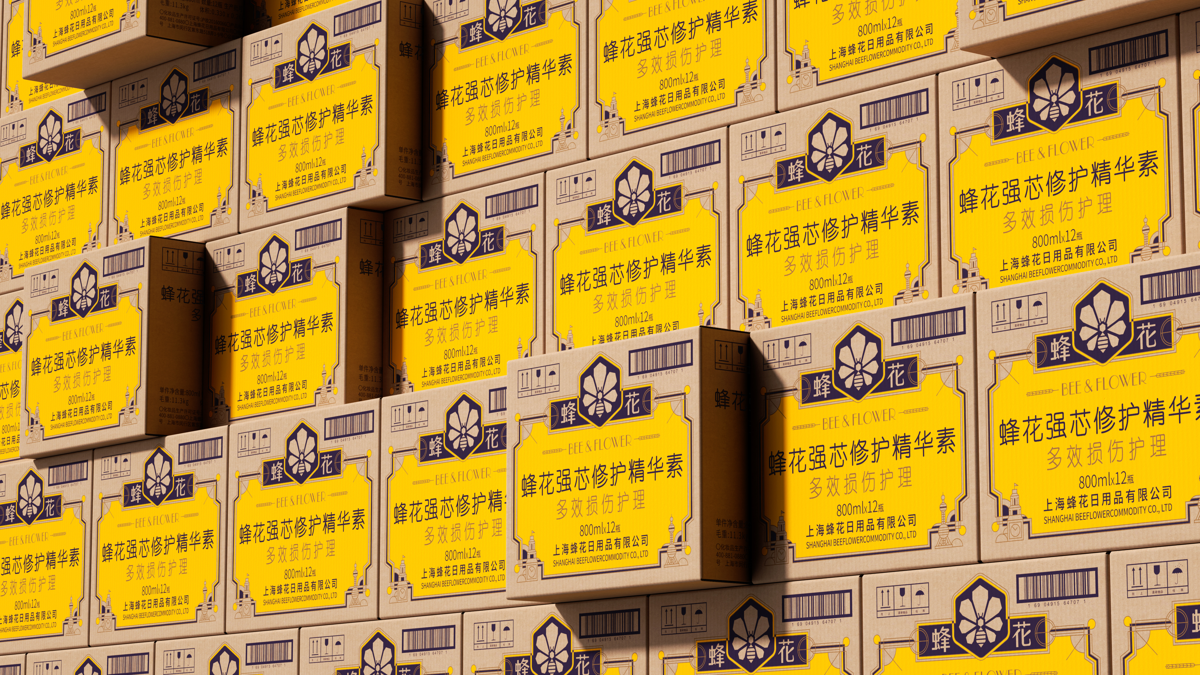packing design，Brand Rejuvenation，Bee Flower，Design，