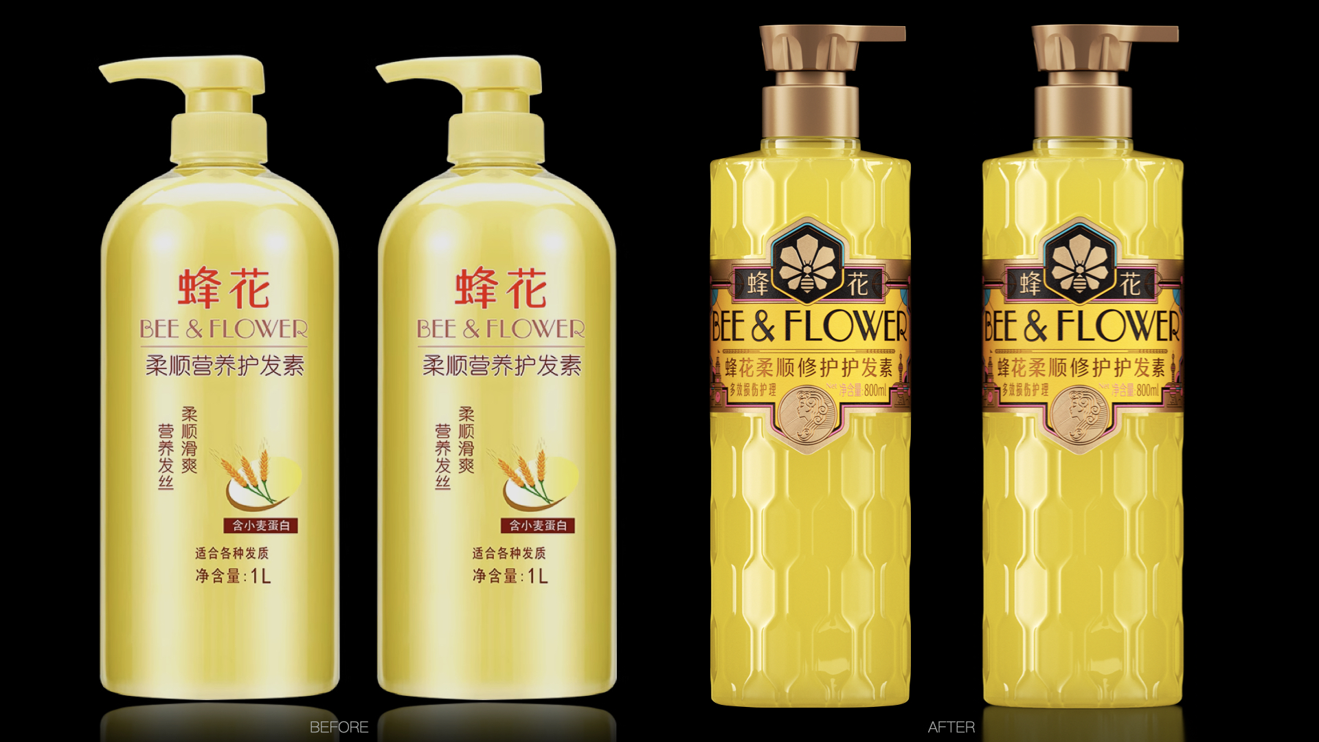 packing design，Brand Rejuvenation，Bee Flower，Design，