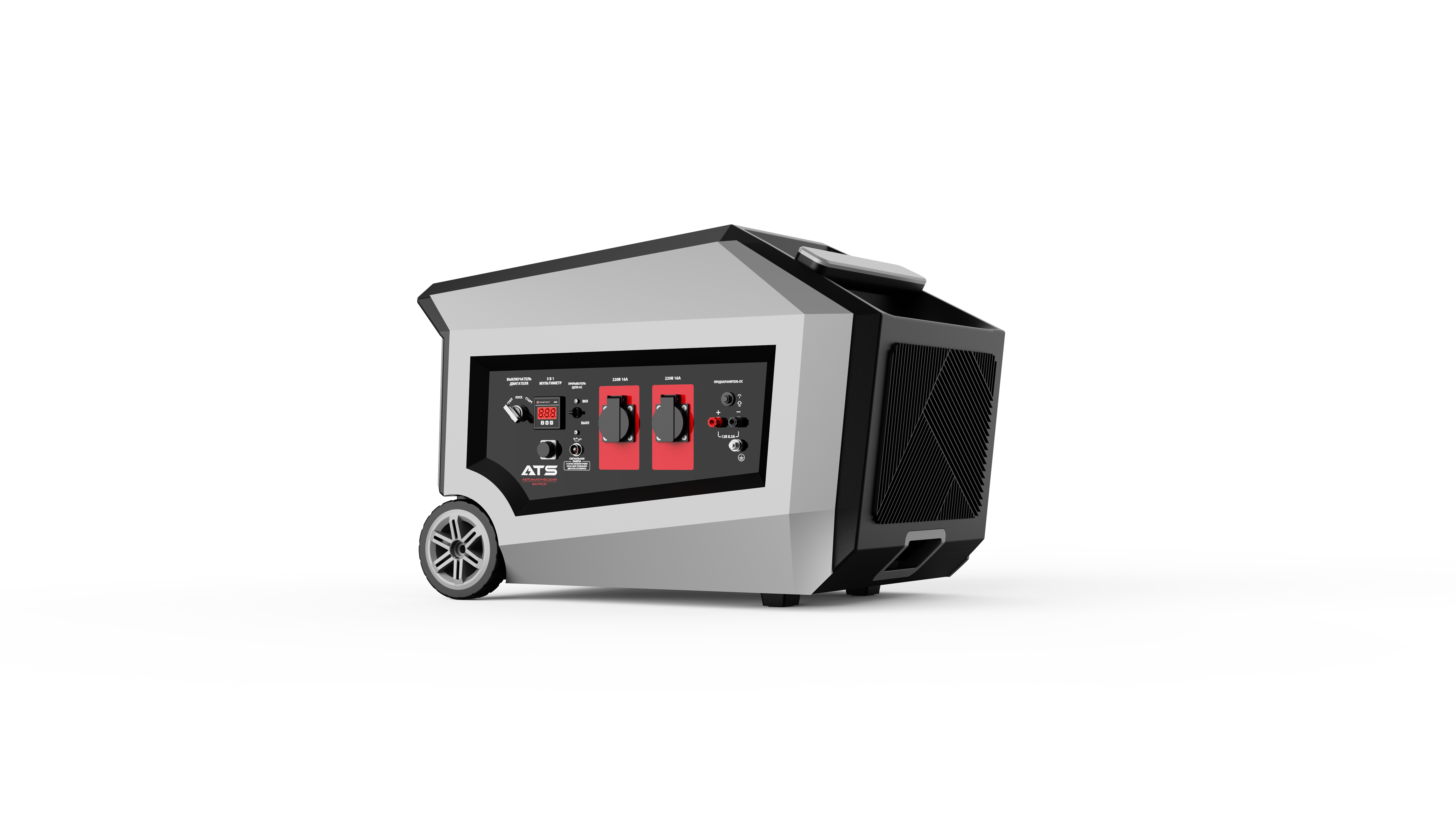 Silent generator，