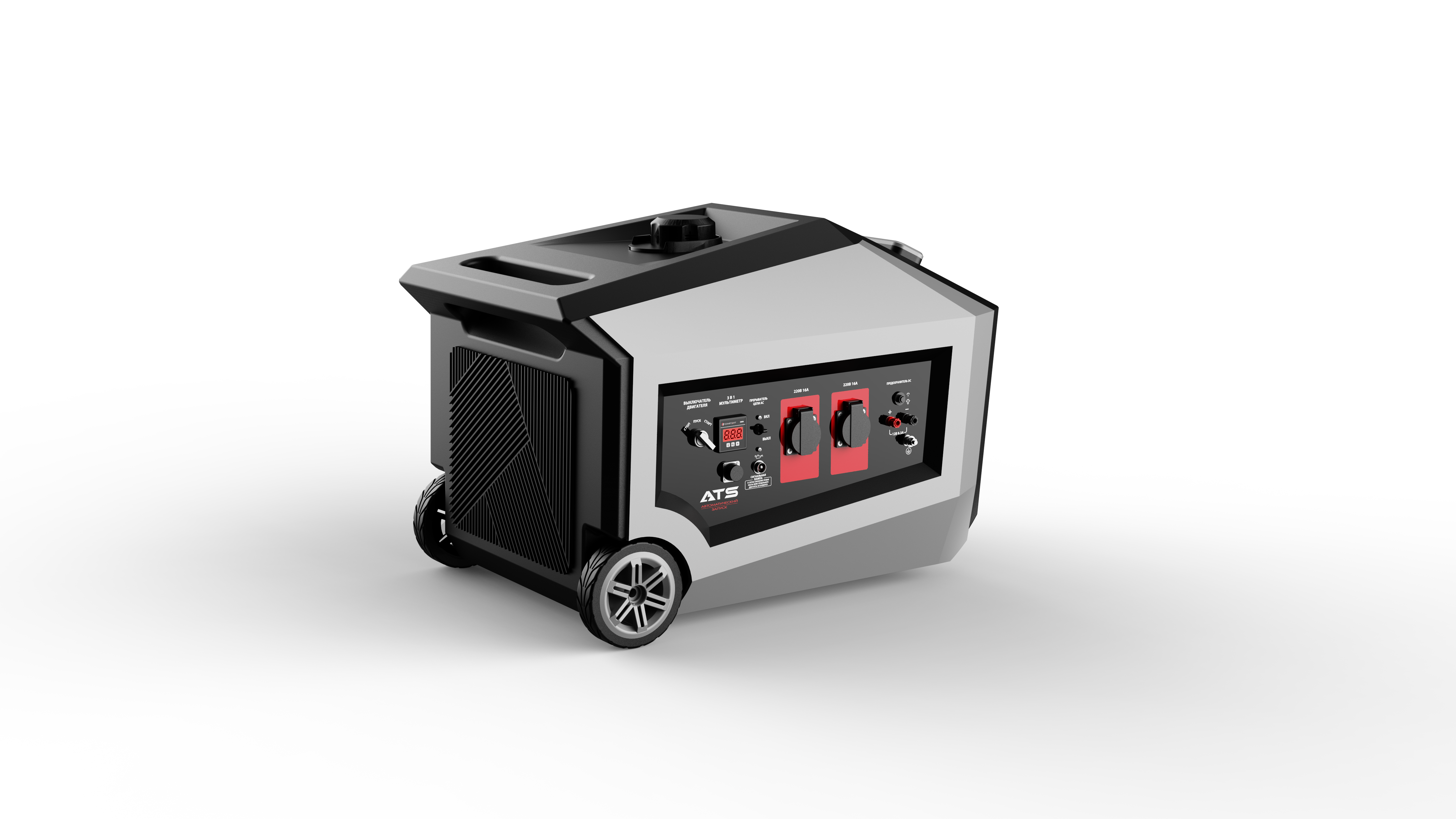 Silent generator，