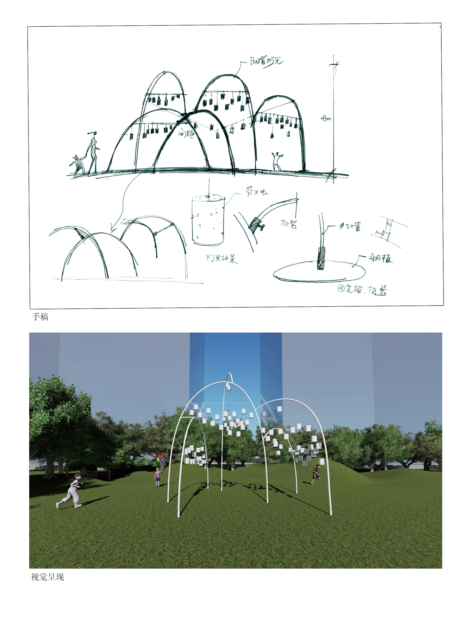 Public Art | Sculpture Design | Space Planning，