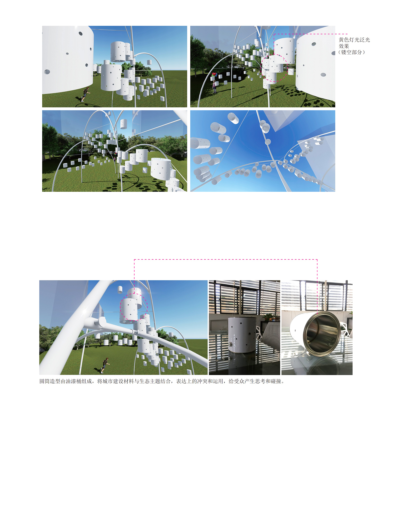 Public Art | Sculpture Design | Space Planning，