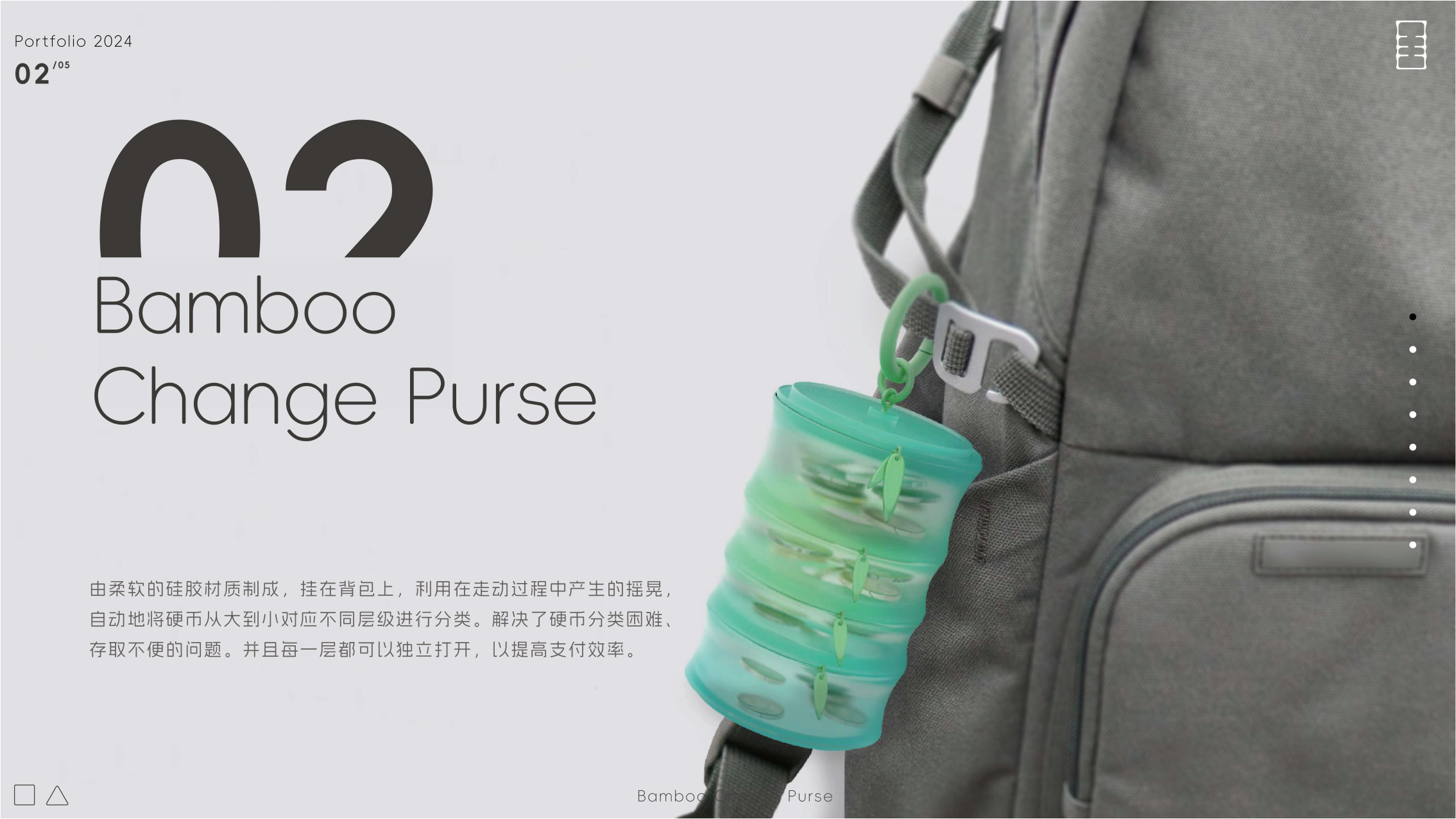 industrial design，product design，Campus portfolio，Interesting design，