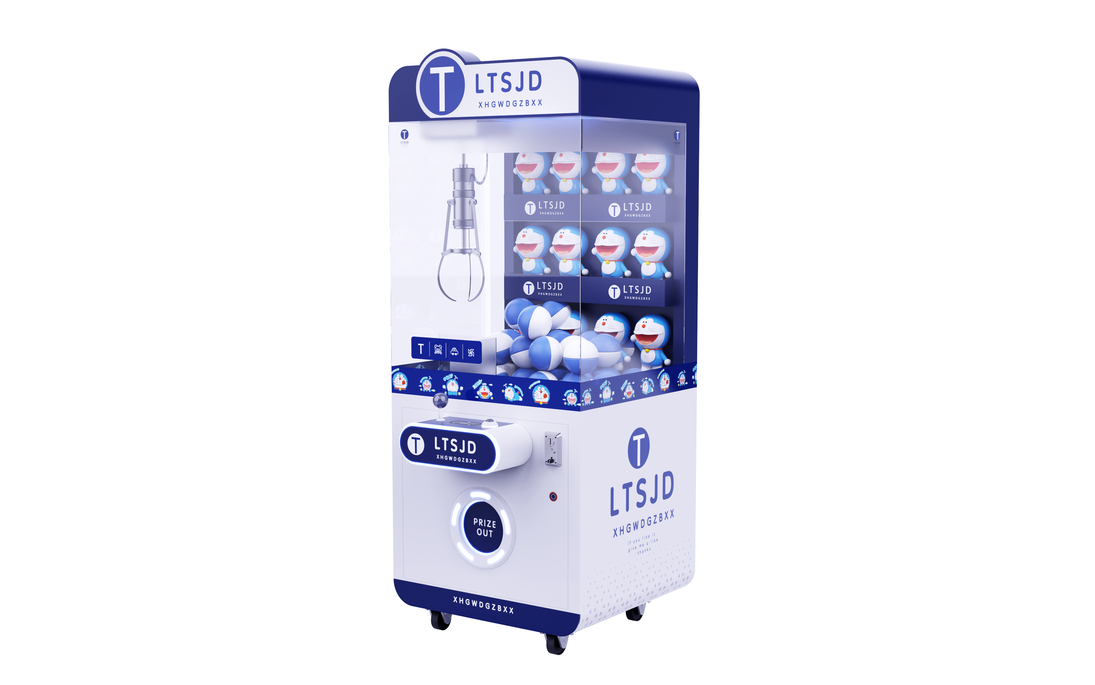 recreational machines，