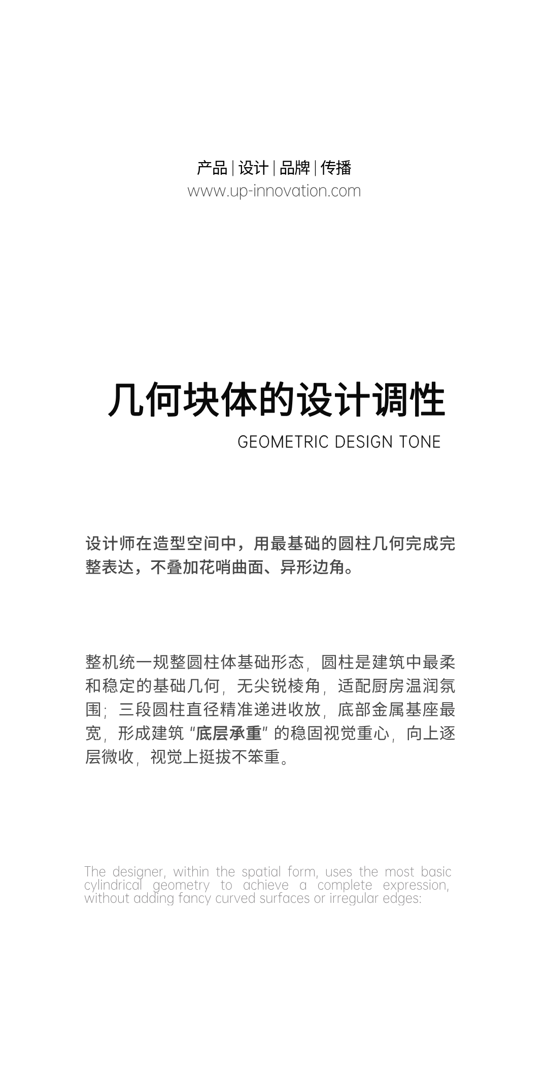 Juice machine，product design，Appearance design，industrial design，