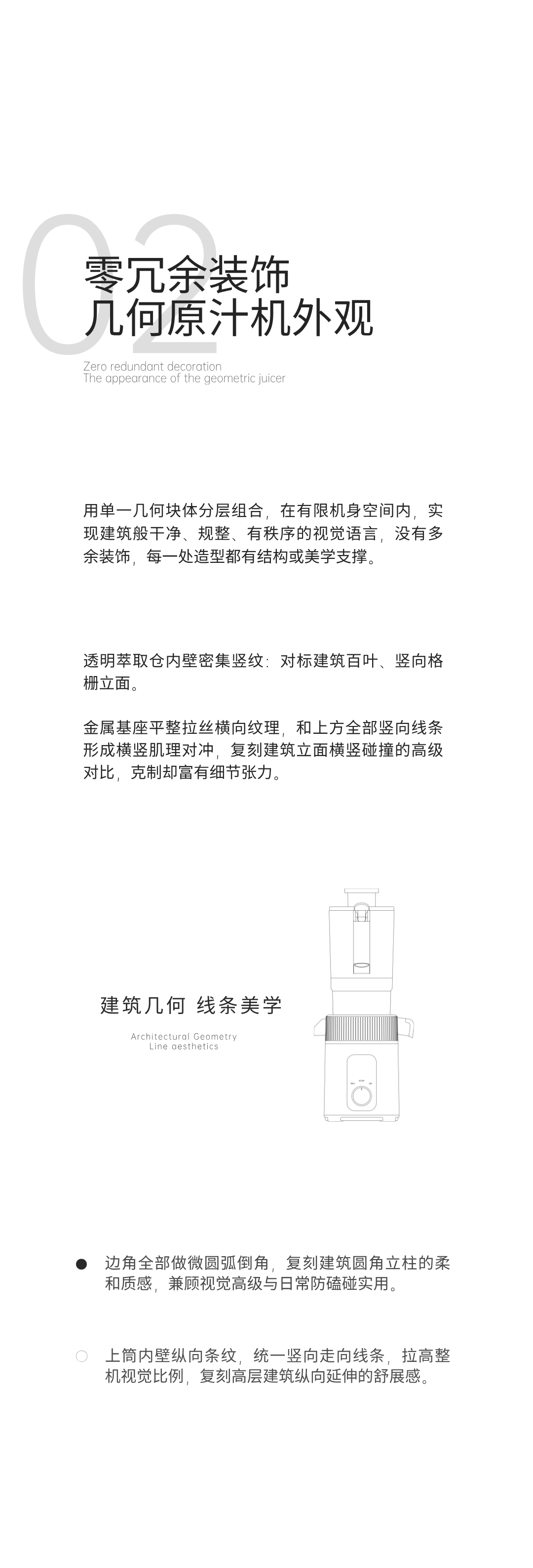 Juice machine，product design，Appearance design，industrial design，
