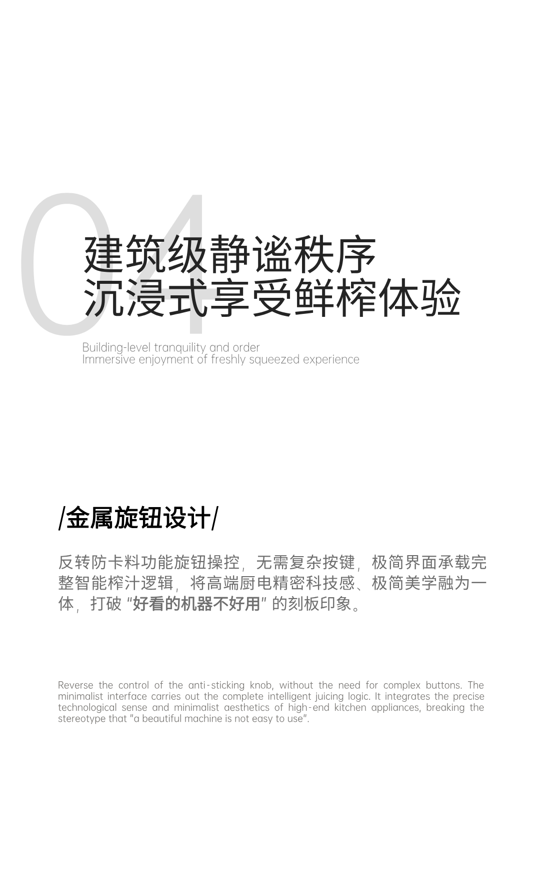 Juice machine，product design，Appearance design，industrial design，