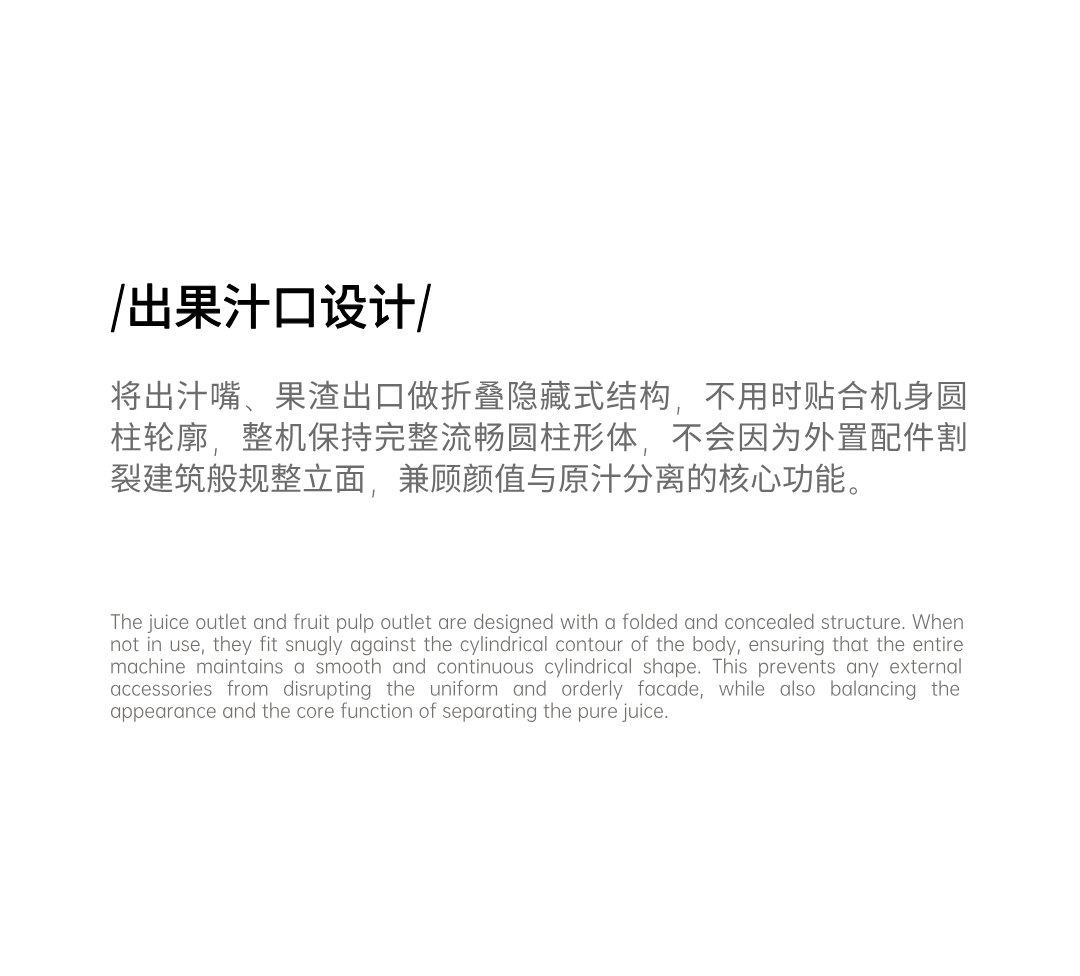 Juice machine，product design，Appearance design，industrial design，