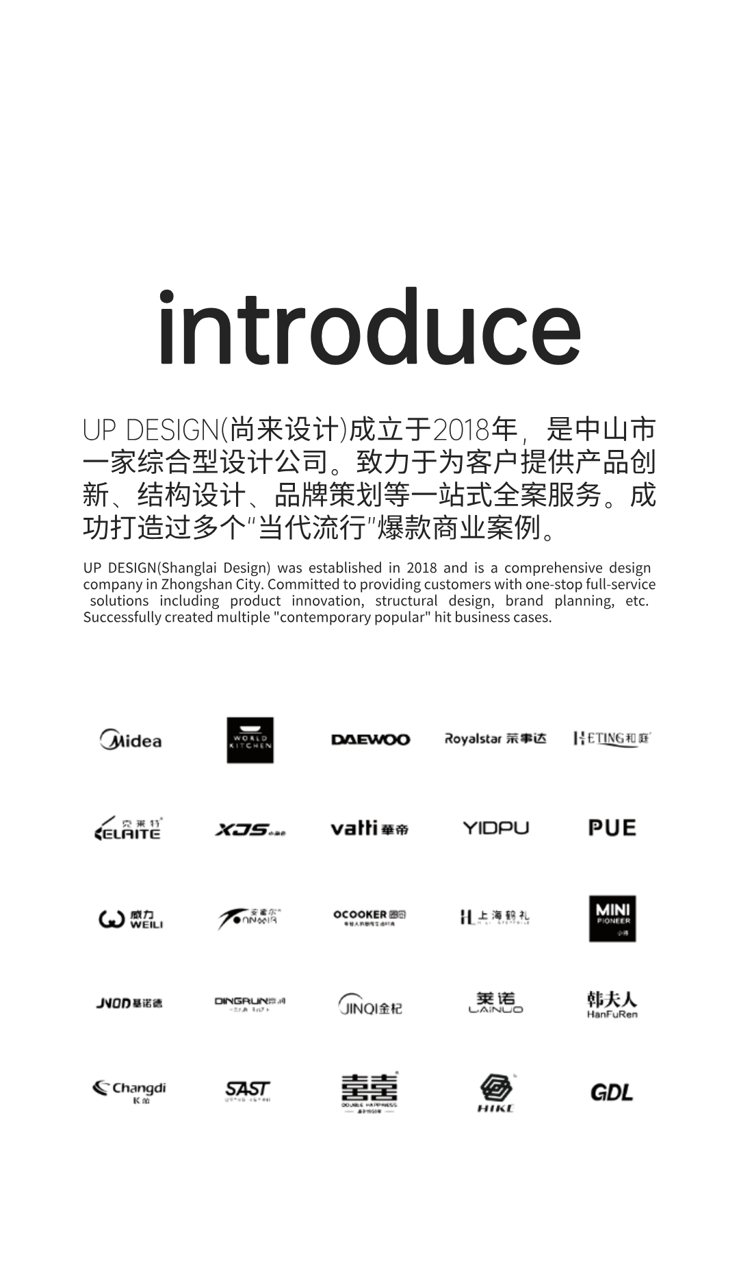 Juice machine，product design，Appearance design，industrial design，