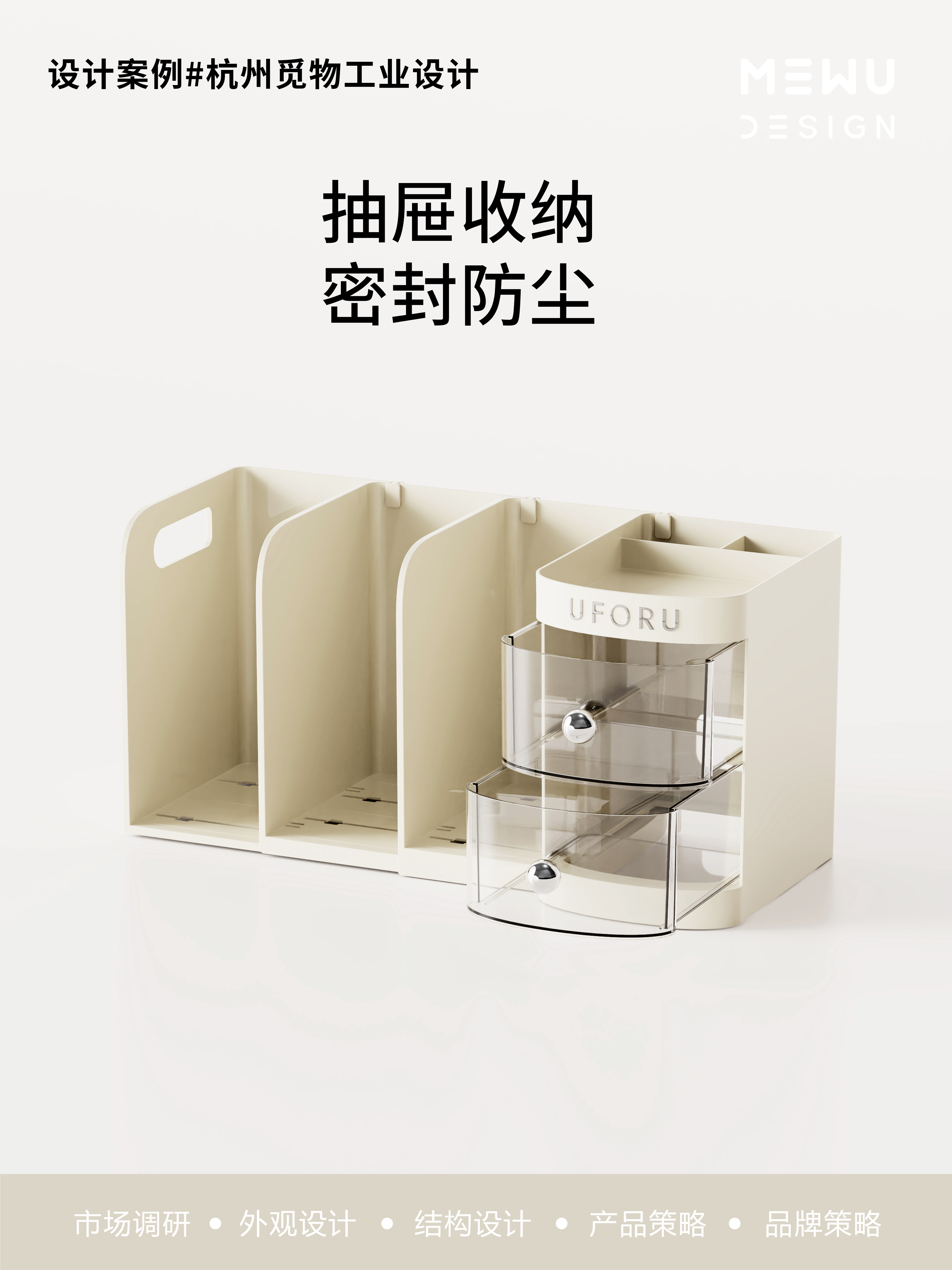 Housewear & Furnishings，Department Store Supplies，Storage supplies，Bedroom supplies，Explosive design，