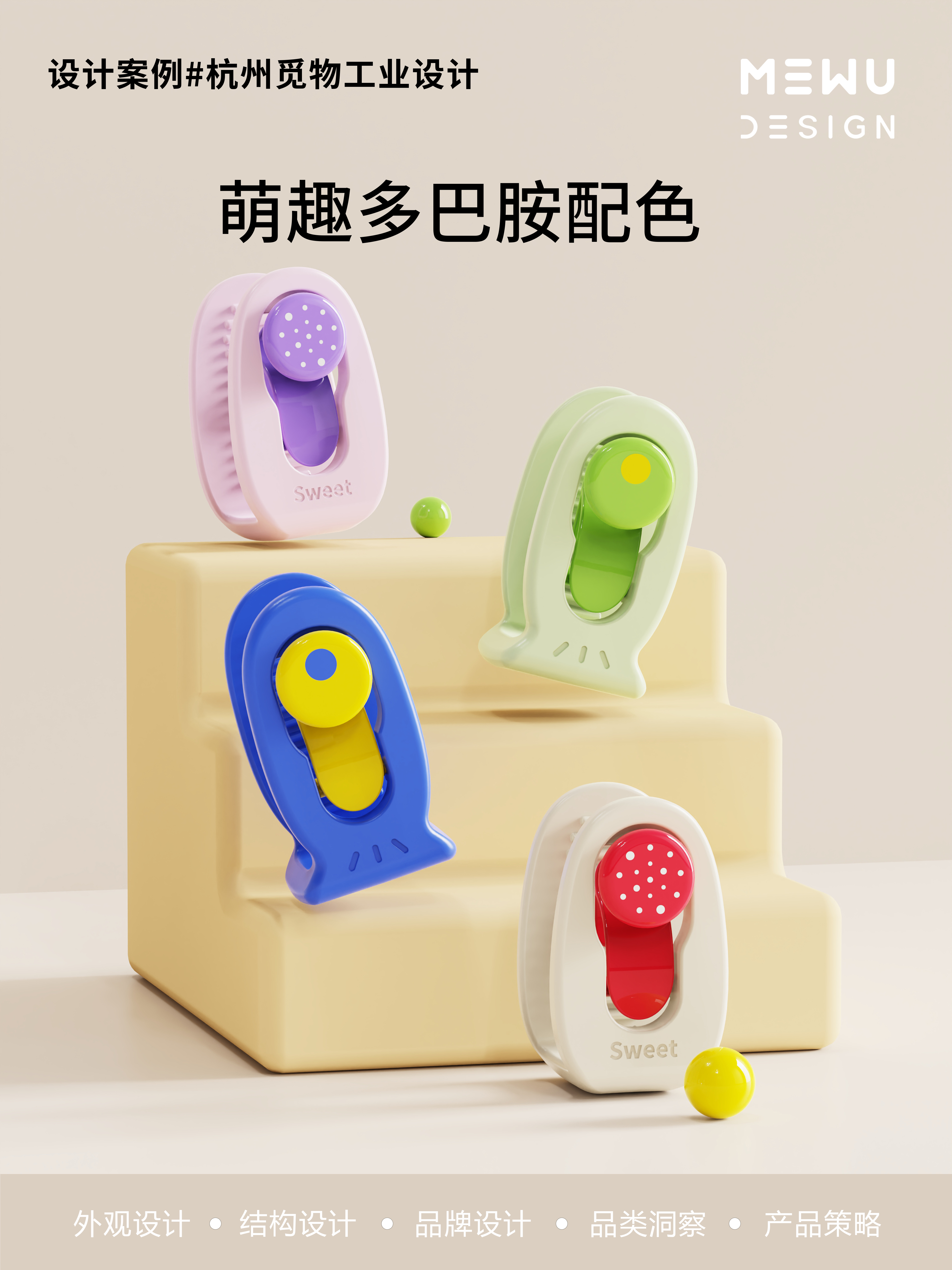 Housewear & Furnishings，Department Store Supplies，Explosive design，