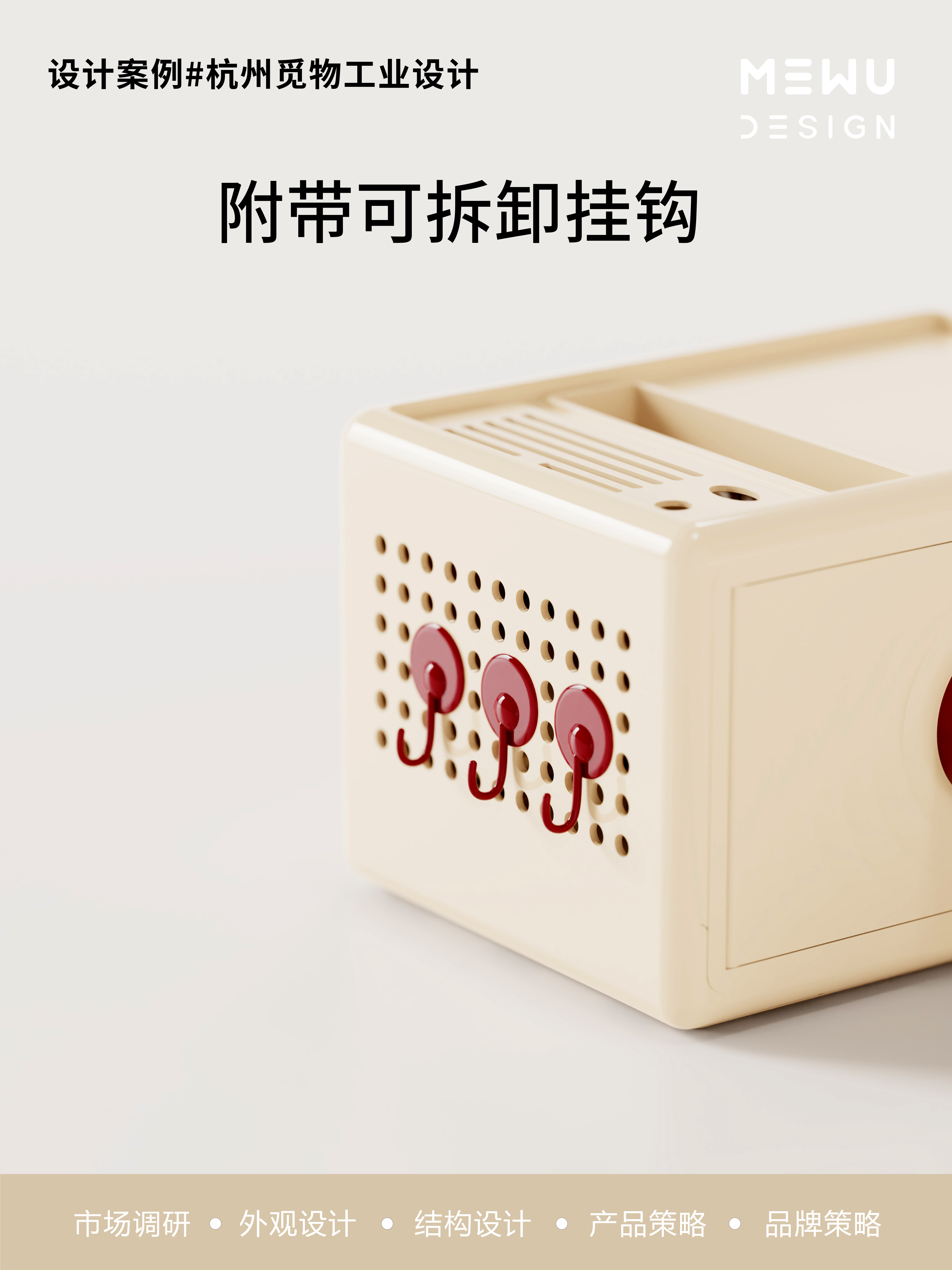 Housewear & Furnishings，Kitchen supplies，Storage supplies，Explosive design，Mie Design，