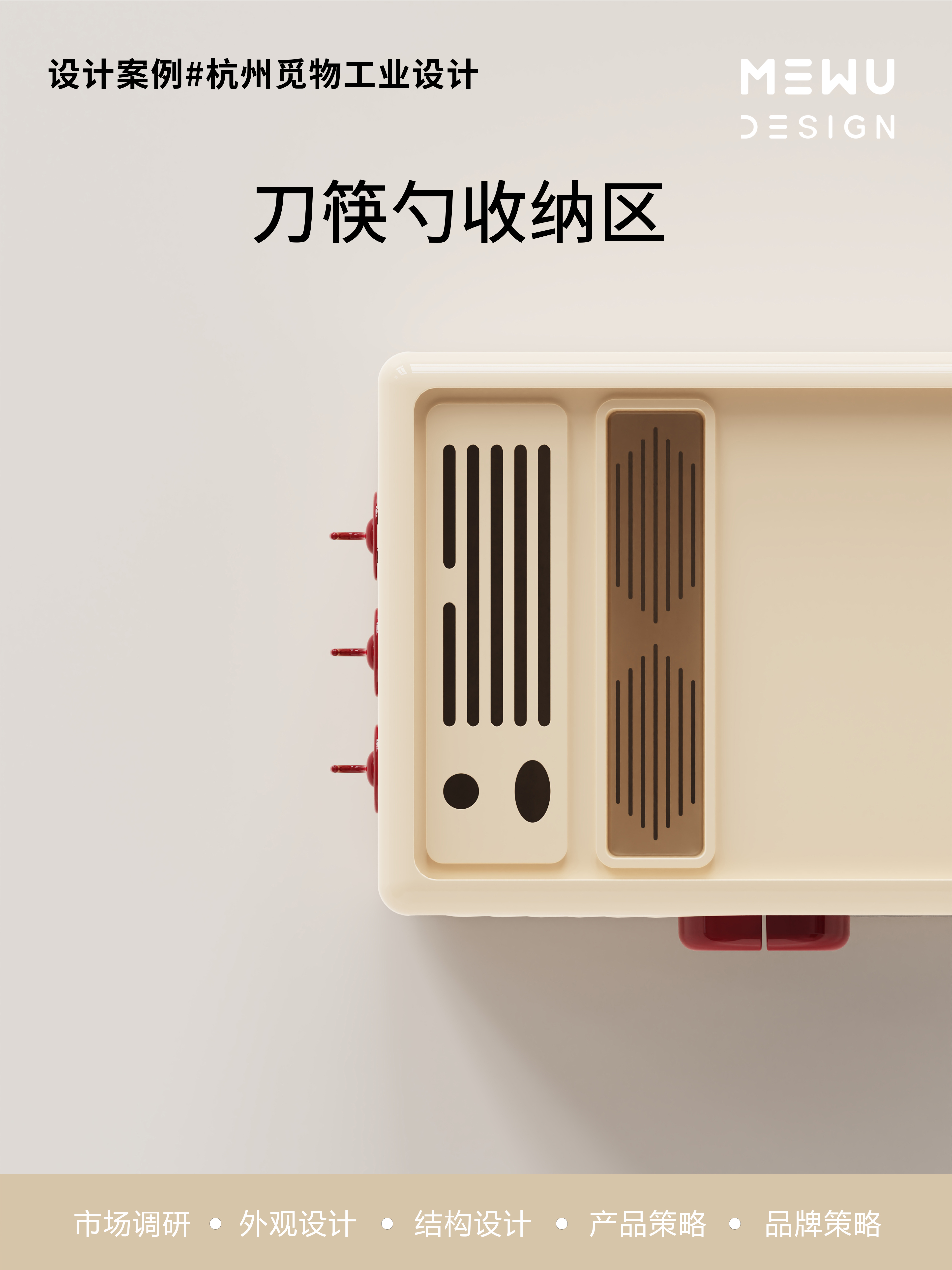Housewear & Furnishings，Kitchen supplies，Storage supplies，Explosive design，Mie Design，