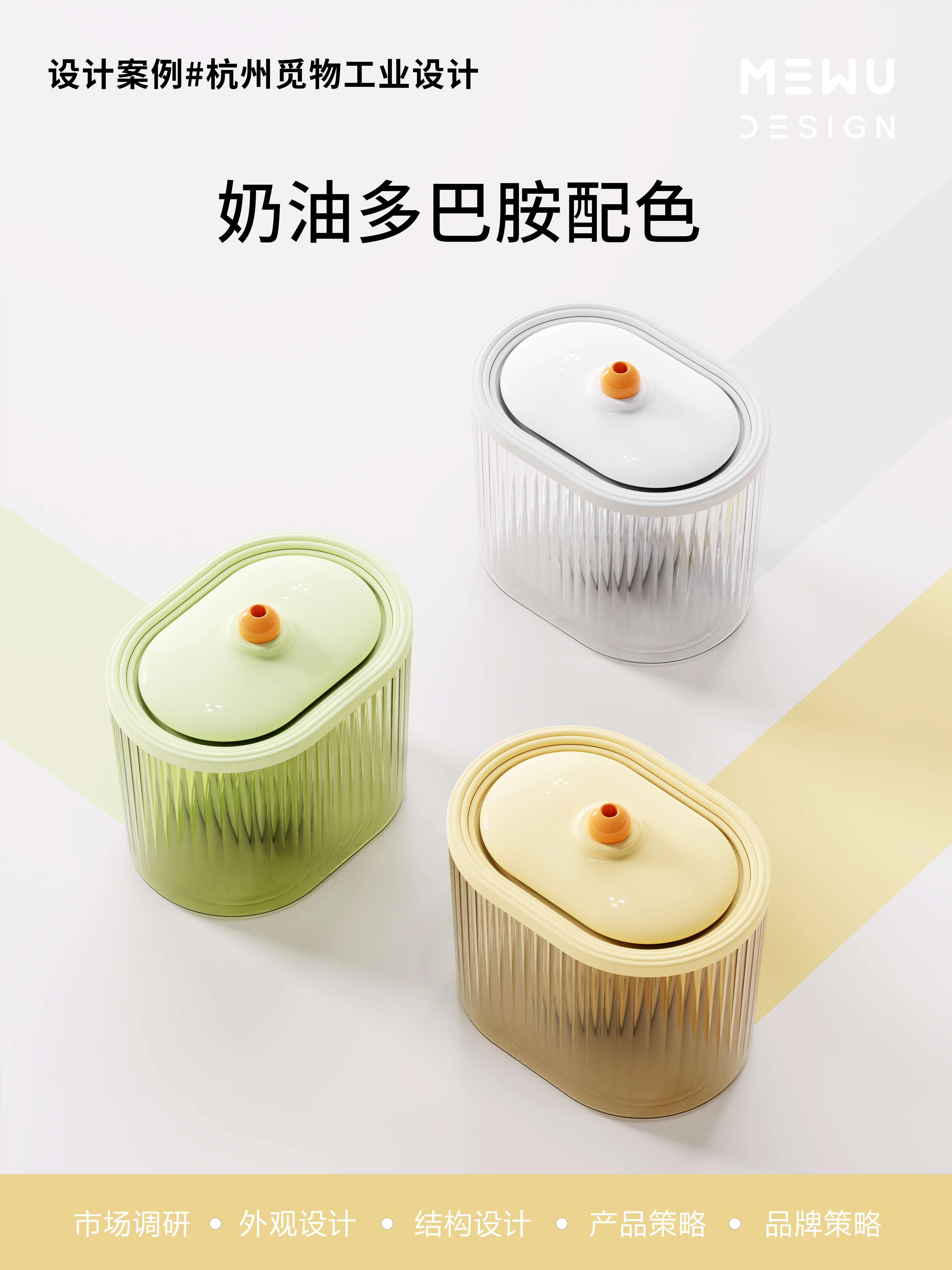 Pet Supplies & Pet，Electric water dispenser，Pet appliances，Explosive design，Mie Design，