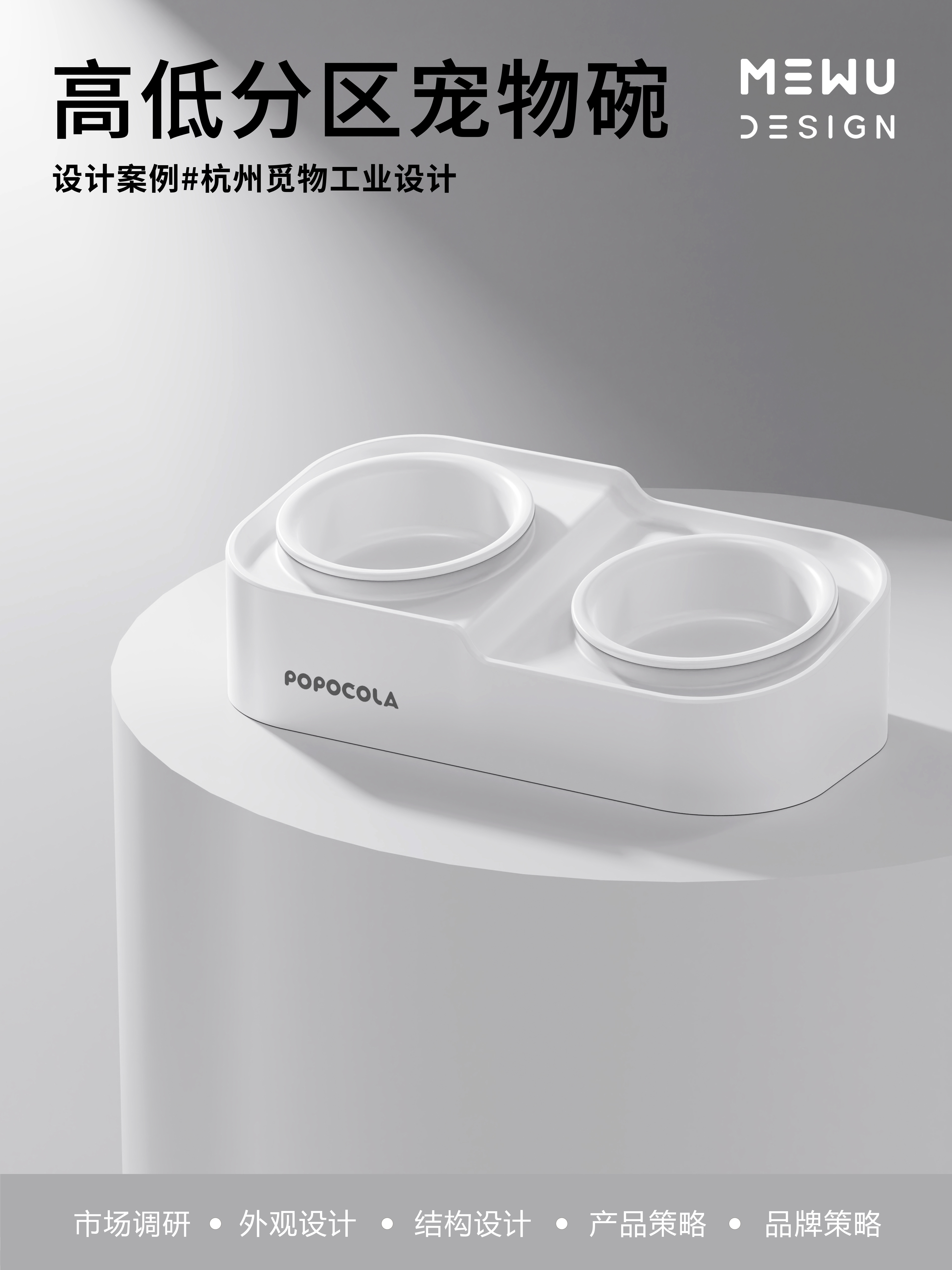 Pet Supplies & Pet，Pet bowl，Explosive design，Mie Design，