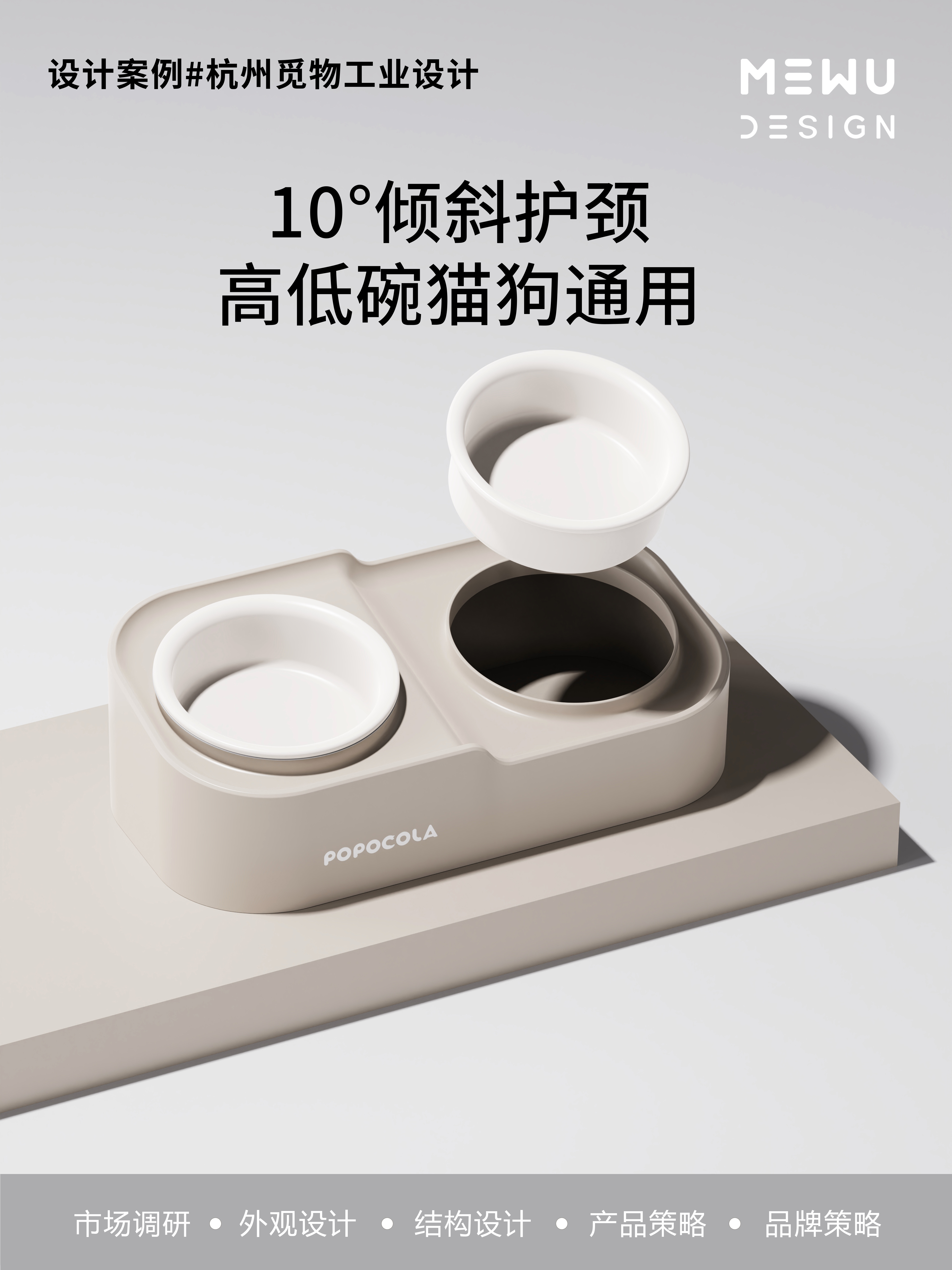 Pet Supplies & Pet，Pet bowl，Explosive design，Mie Design，