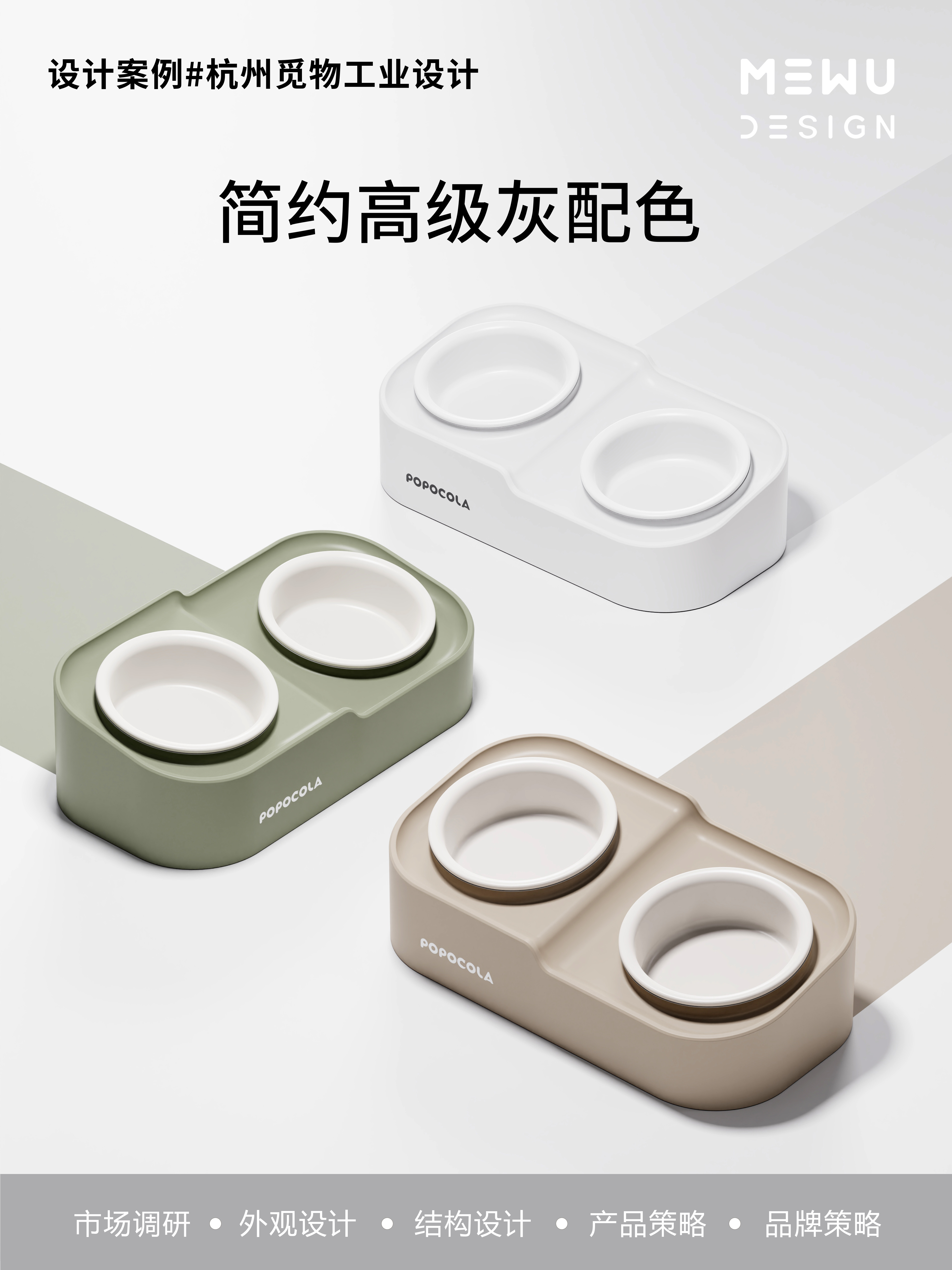 Pet Supplies & Pet，Pet bowl，Explosive design，Mie Design，